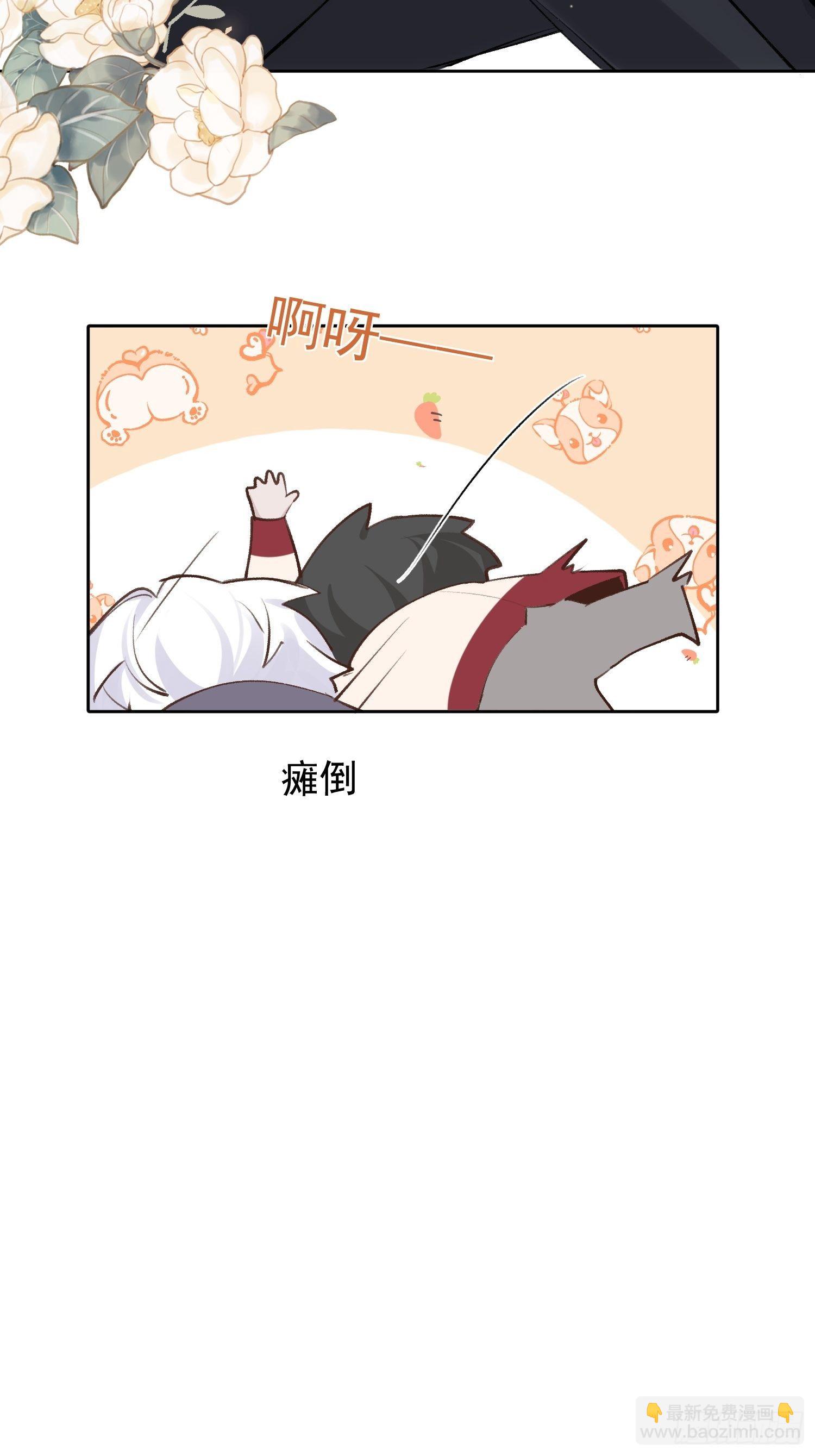 第68话 春节番外-第68话