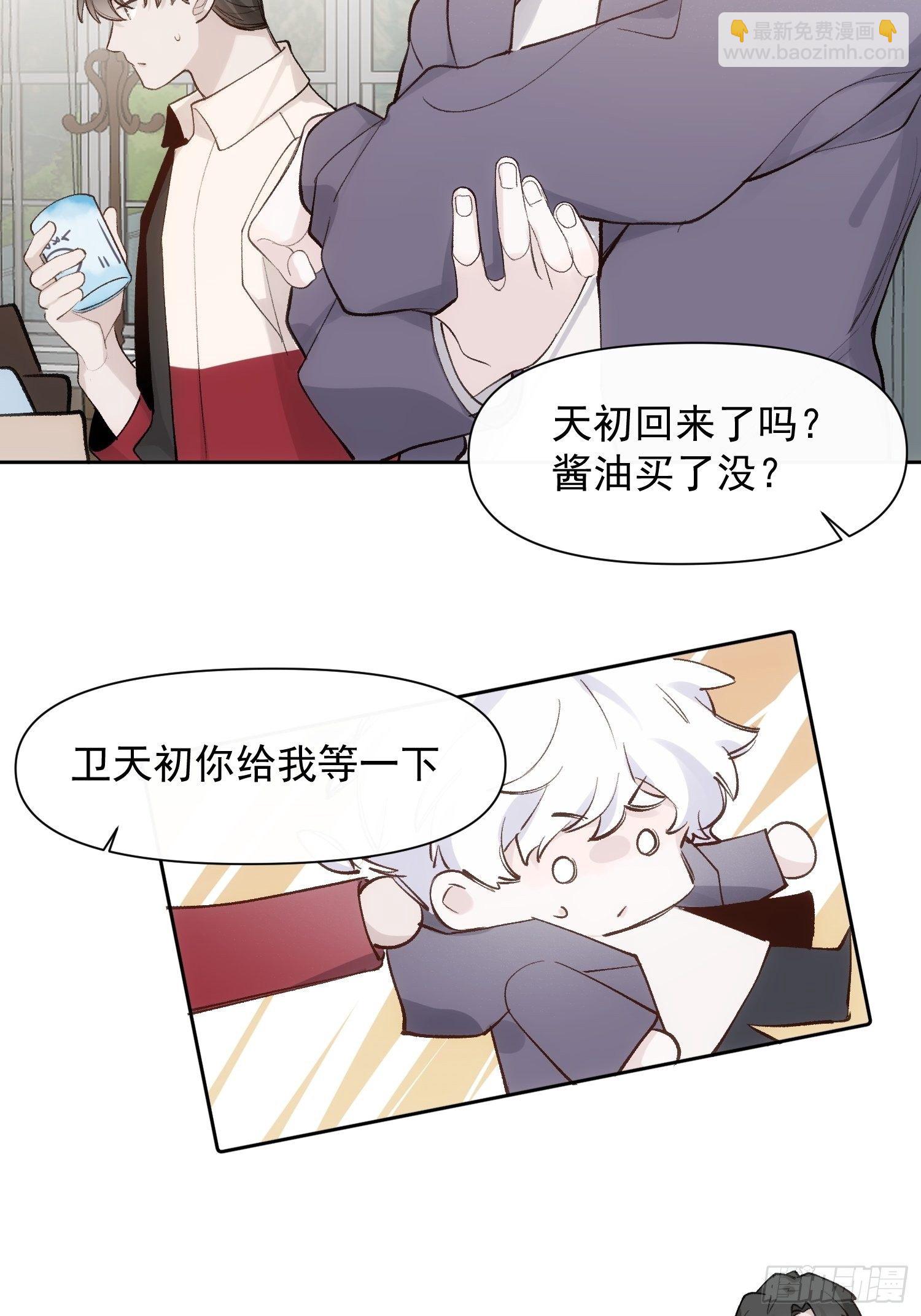 第68话 春节番外-第68话