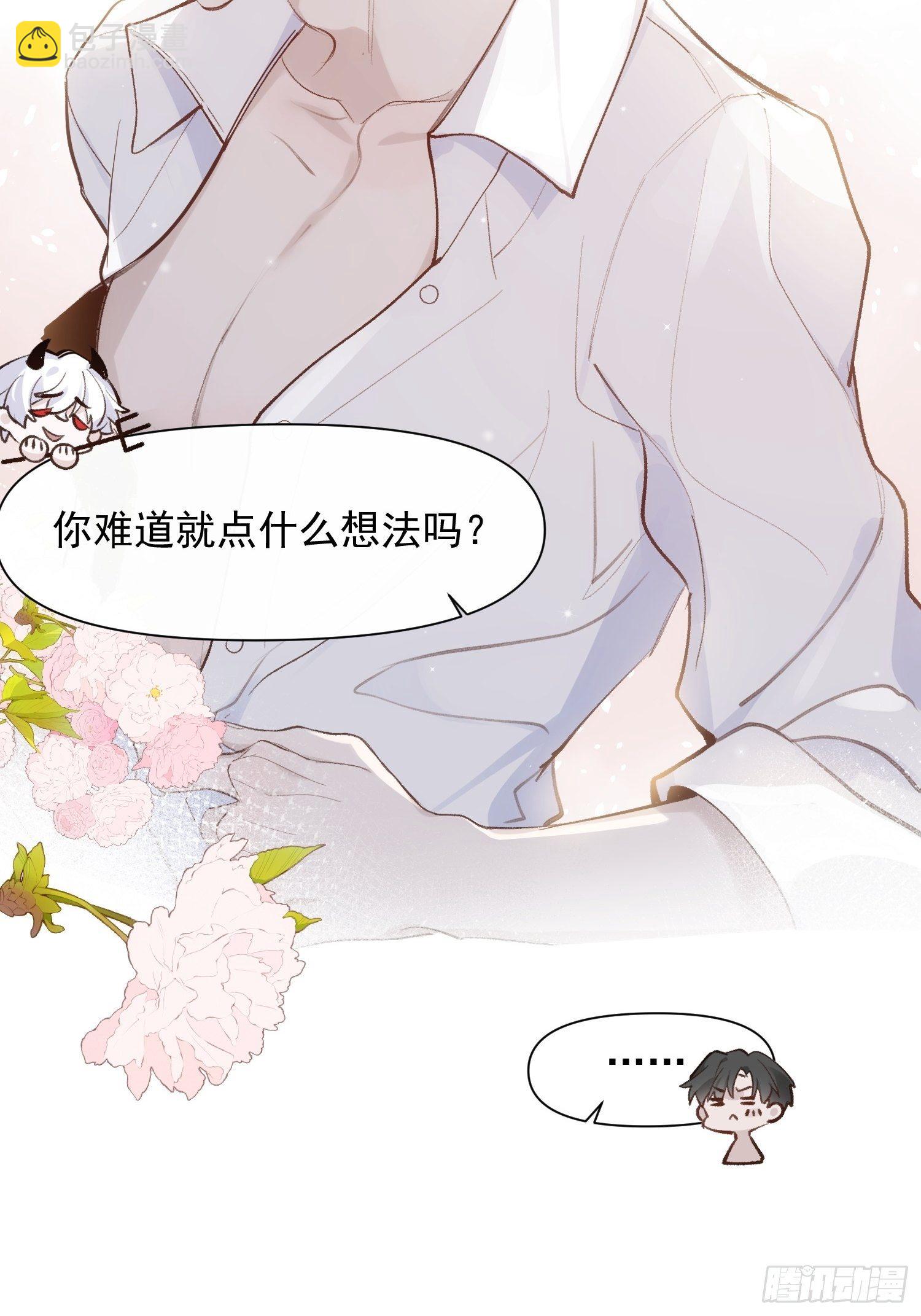第68话 春节番外-第68话