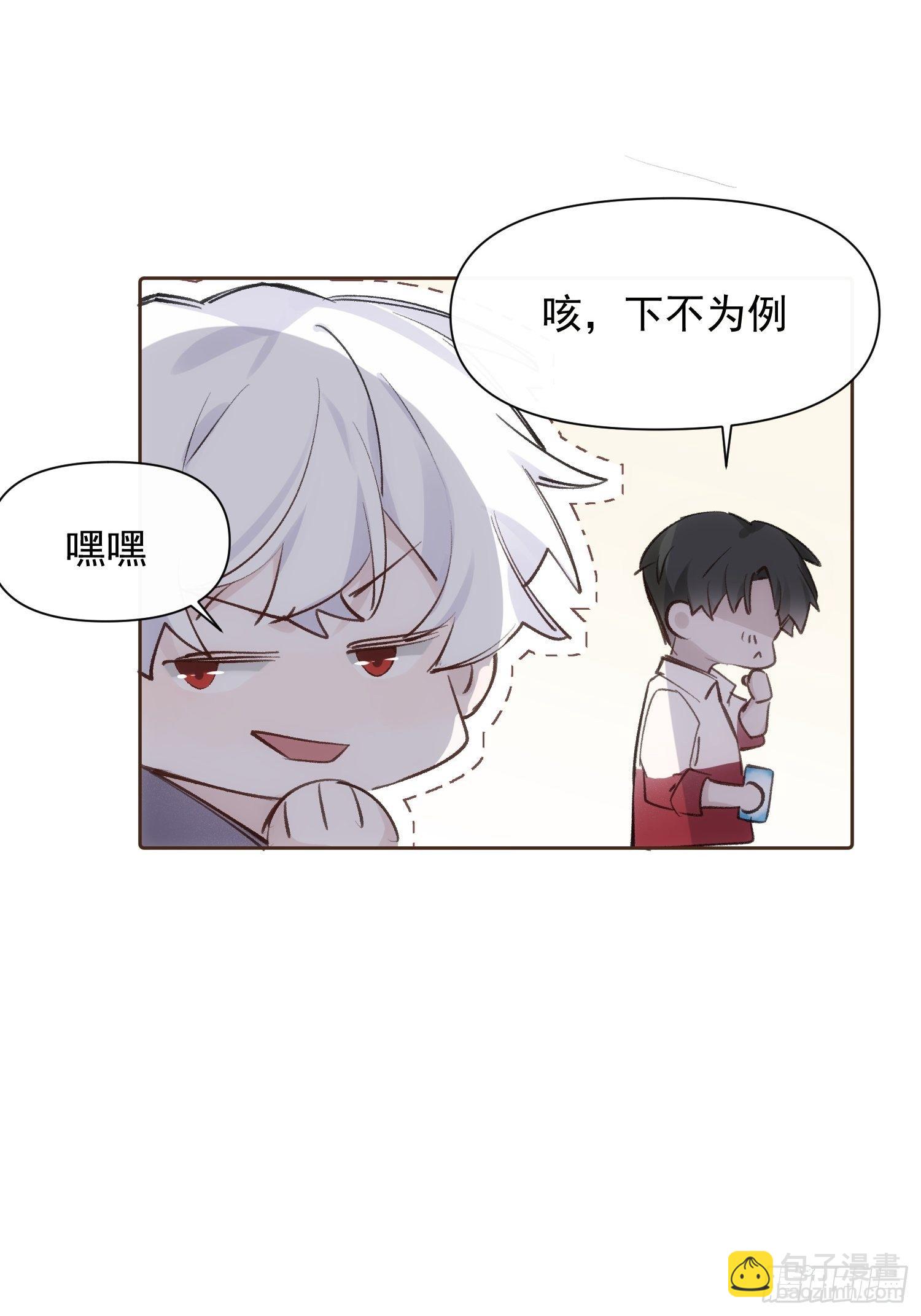 第68话 春节番外-第68话
