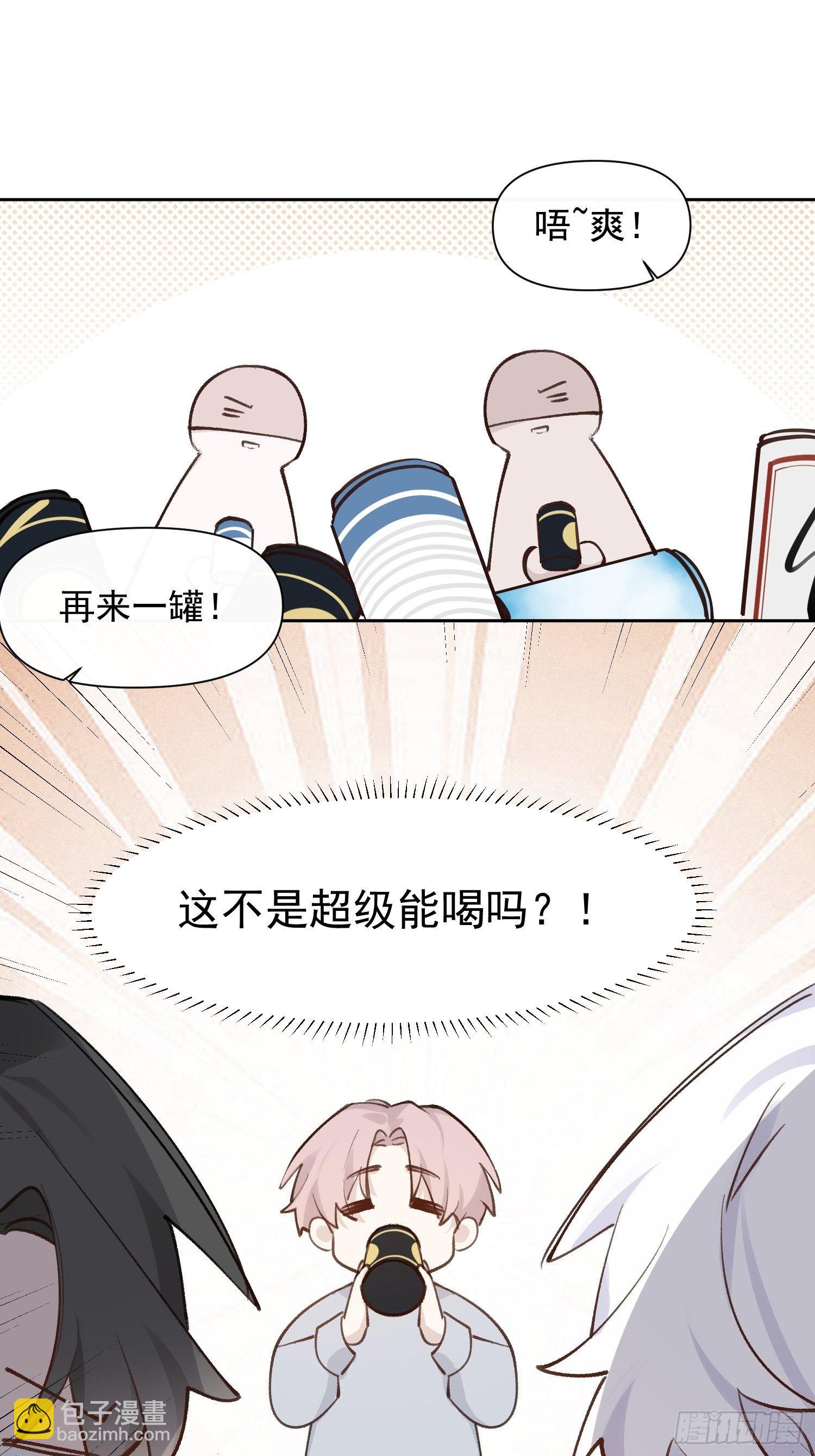 第68话 春节番外-第68话