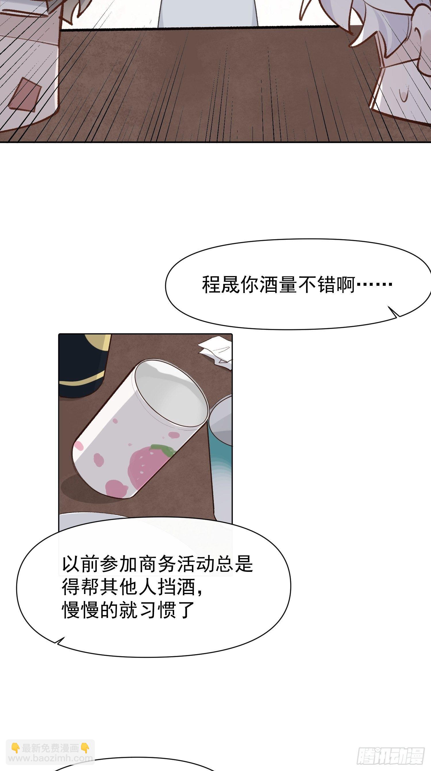 第68话 春节番外-第68话