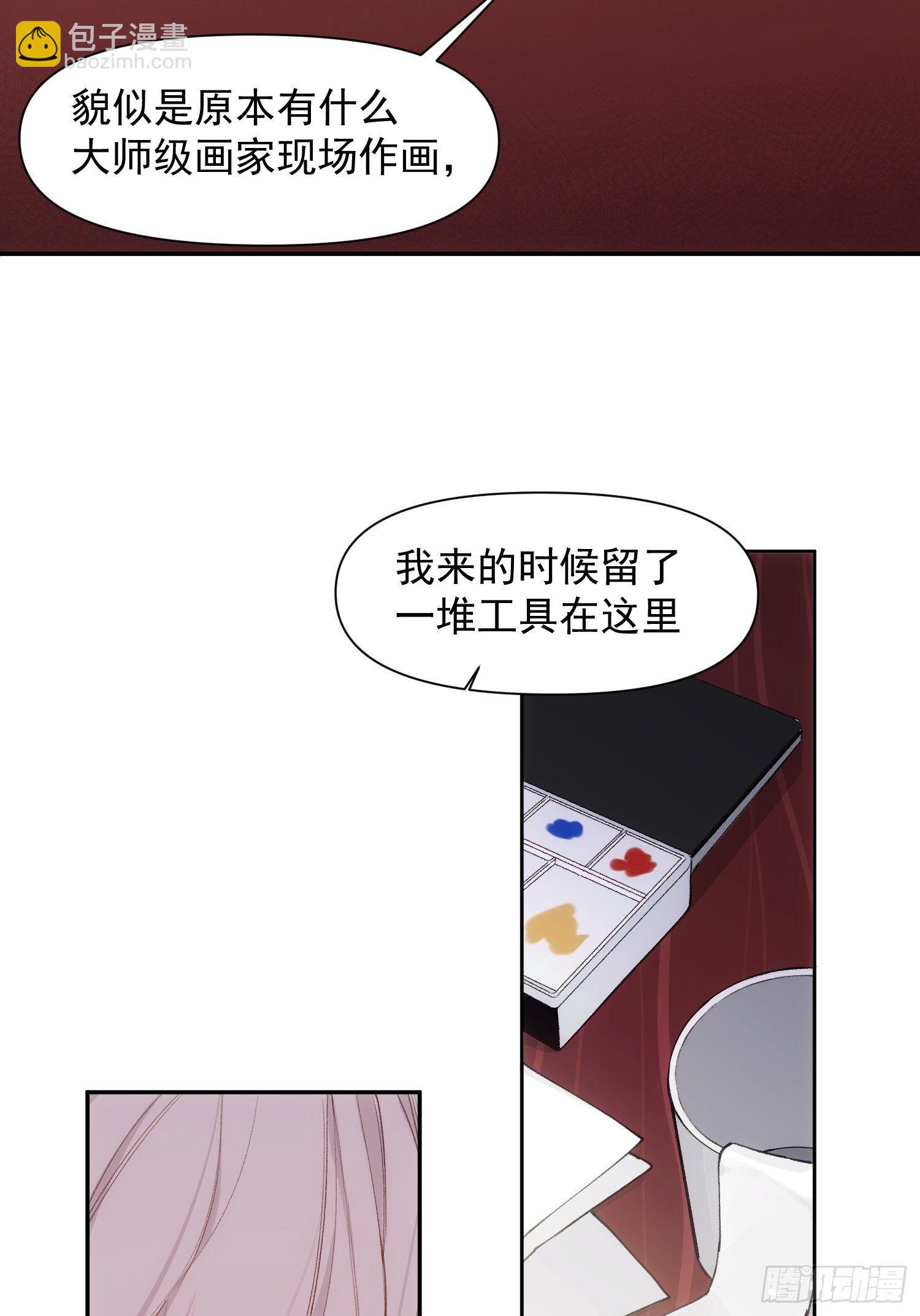 第70话 谢谢你-第70话