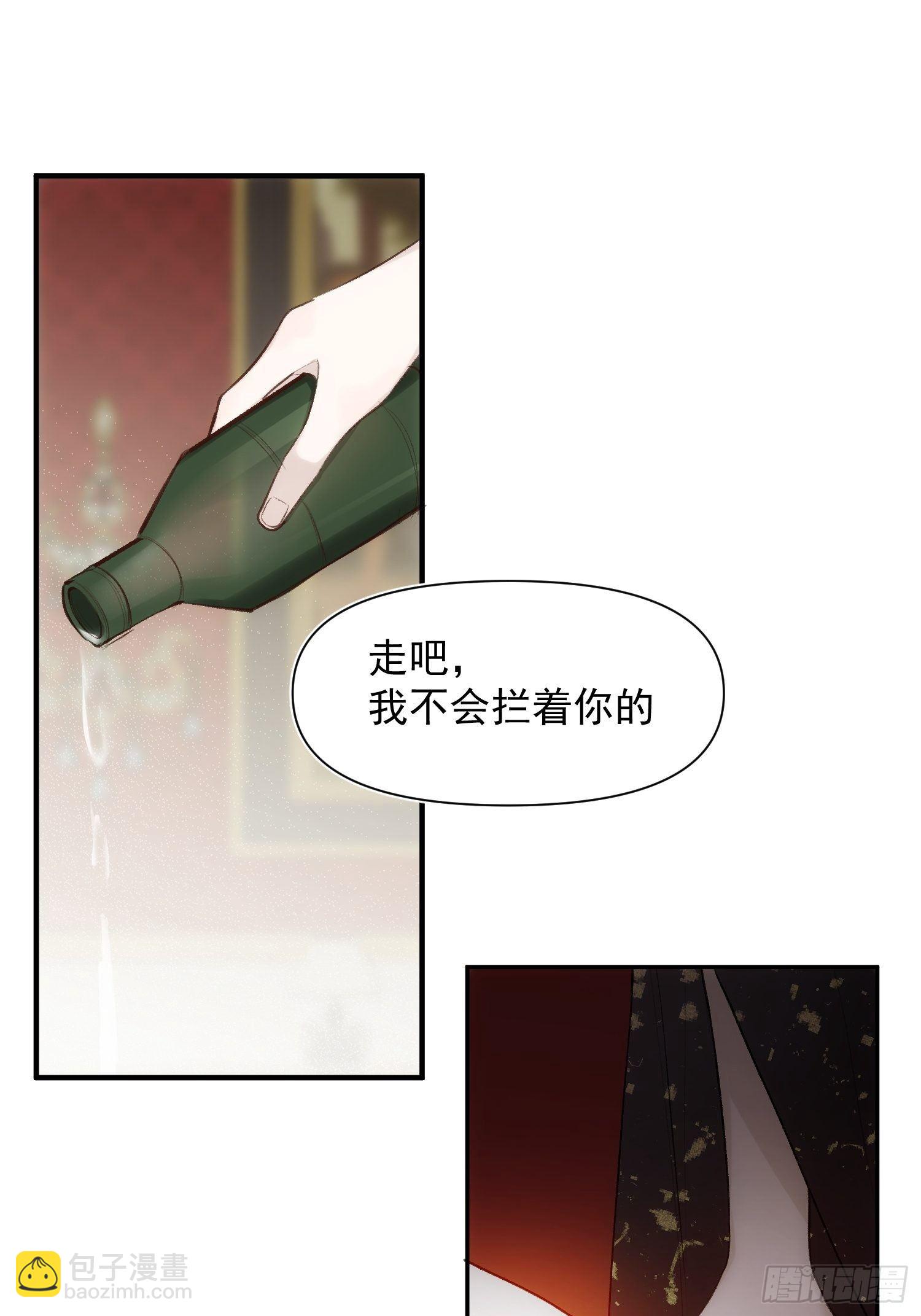 第70话 谢谢你-第70话
