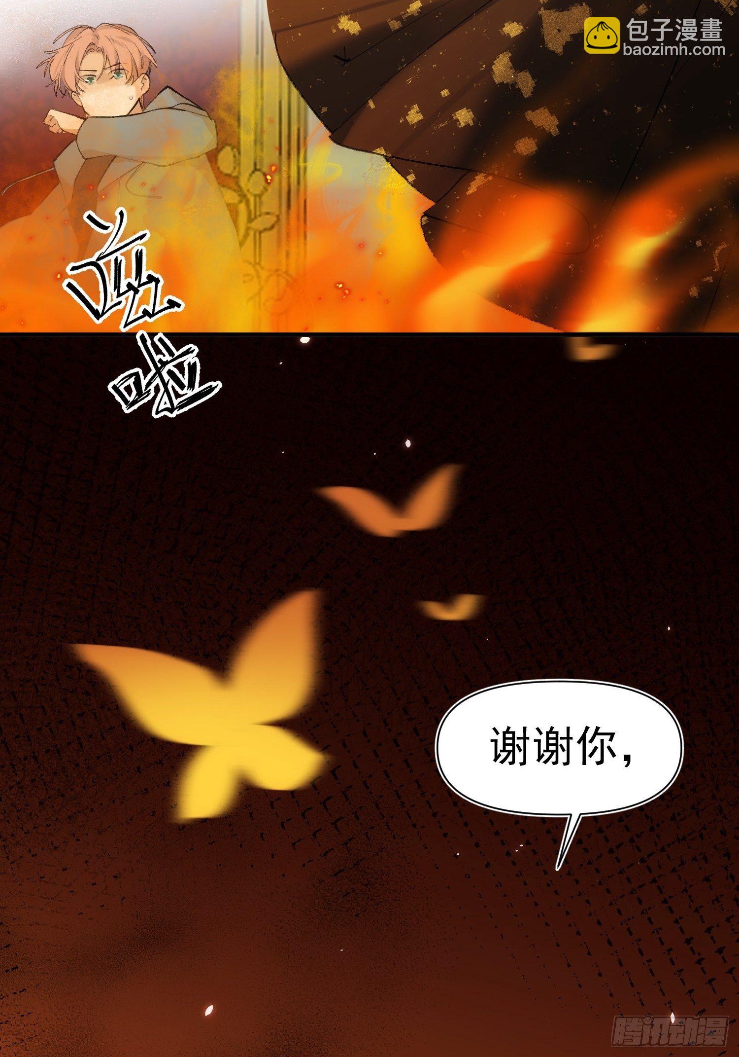 第70话 谢谢你-第70话