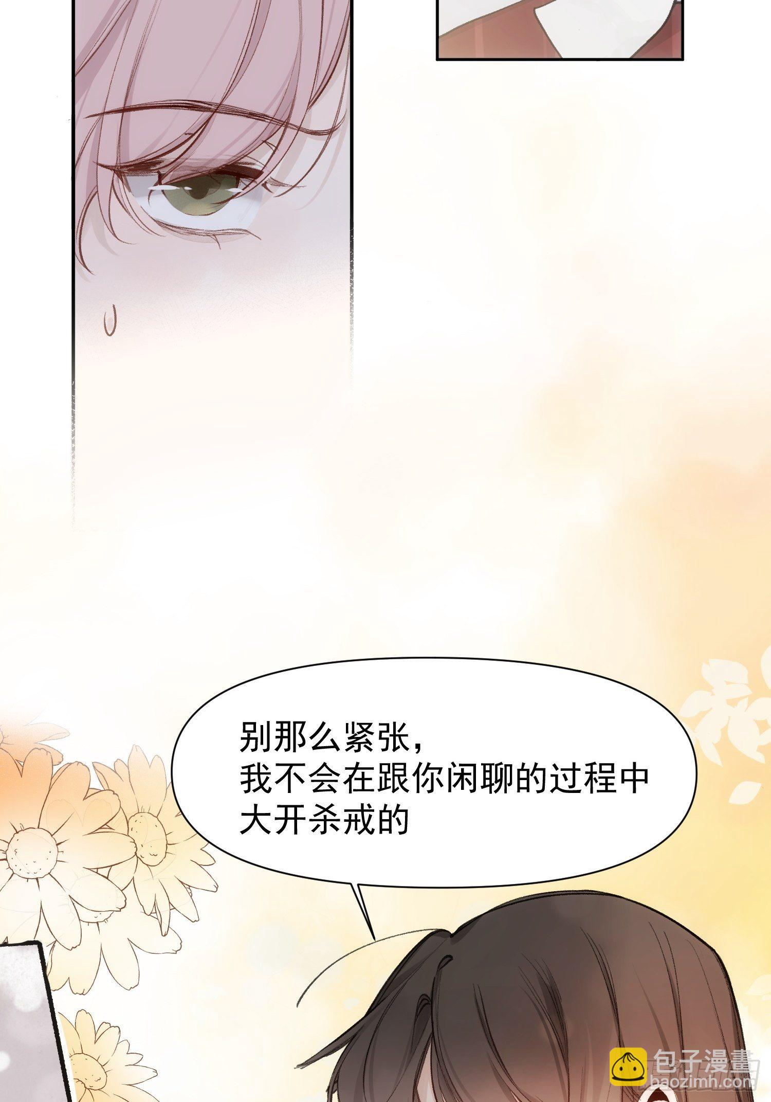 第70话 谢谢你-第70话
