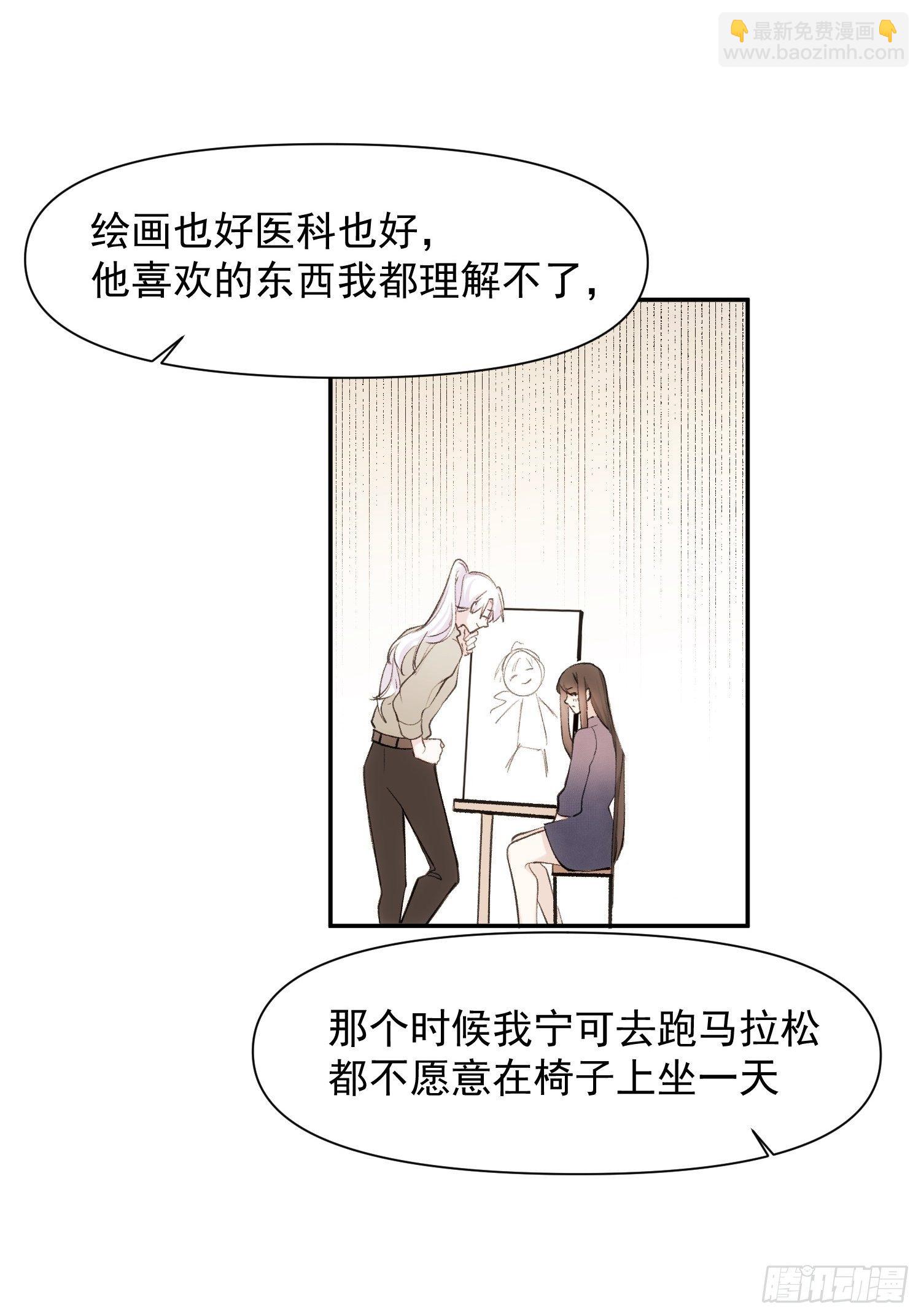第70话 谢谢你-第70话