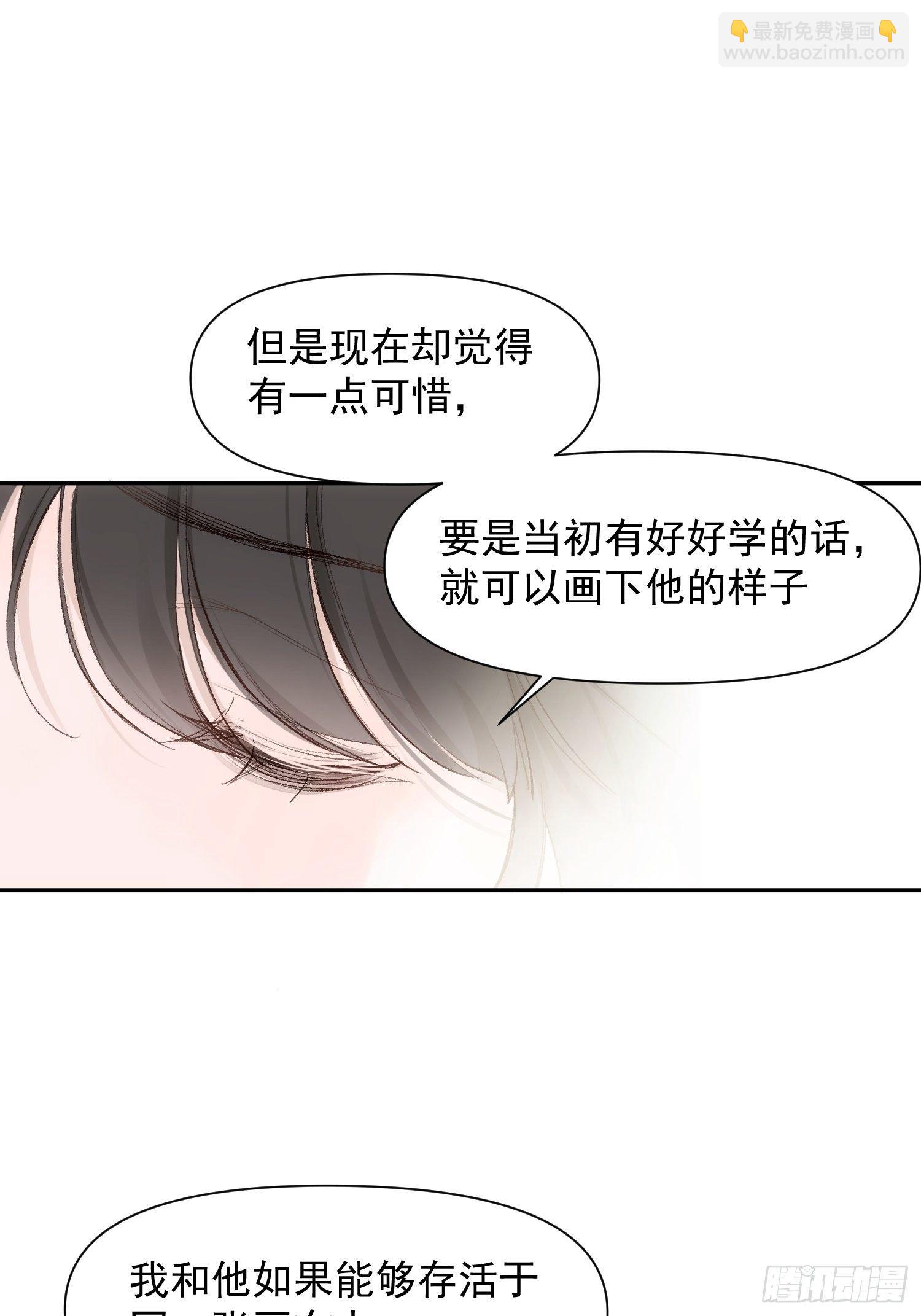 第70话 谢谢你-第70话