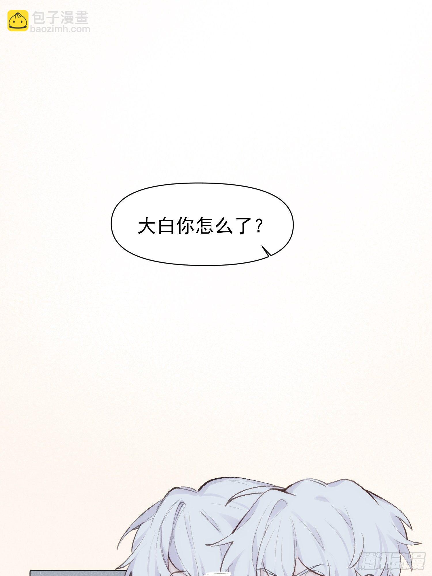 第72话 卫天恒生日-第72话