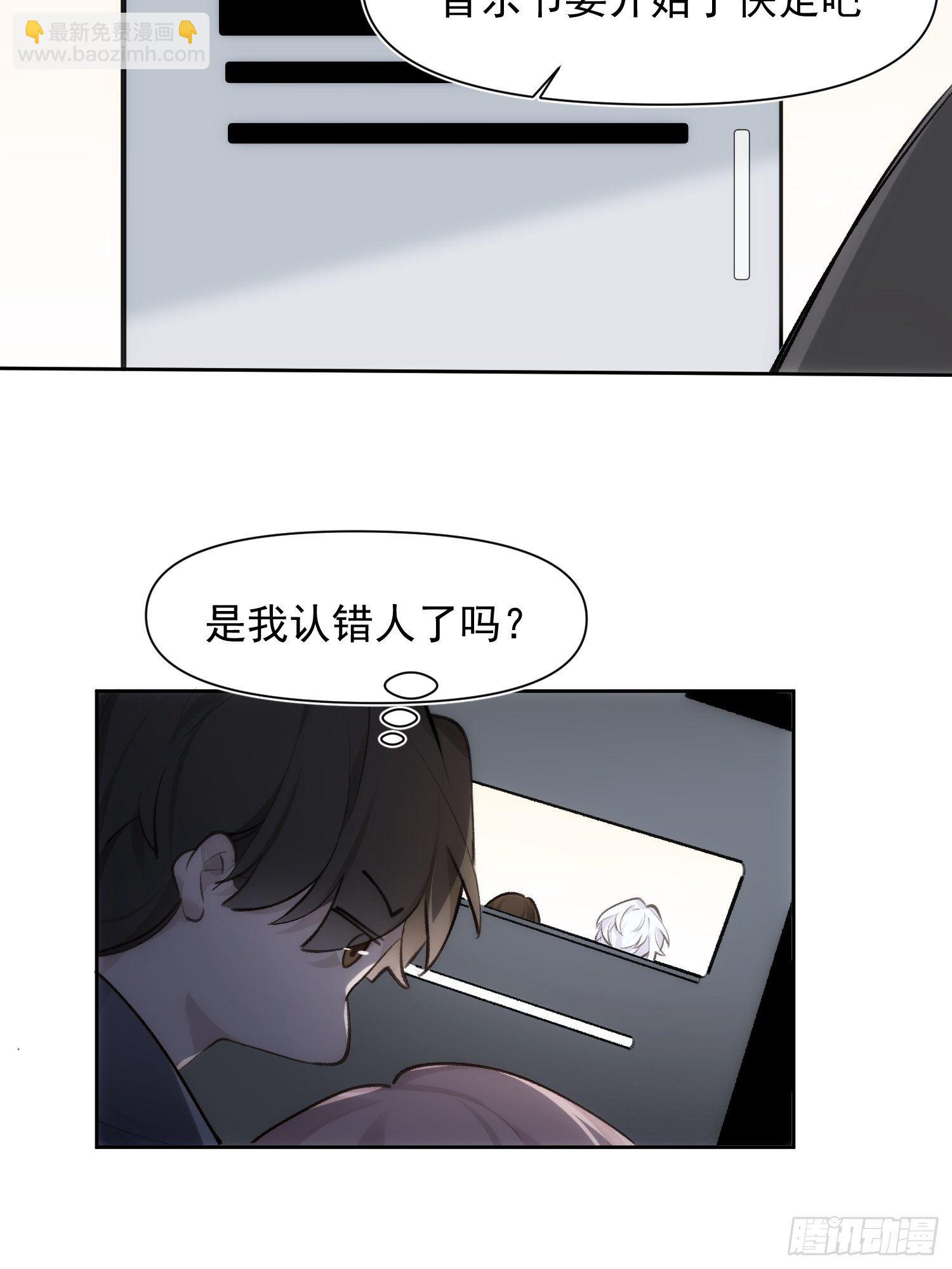 第72话 卫天恒生日-第72话
