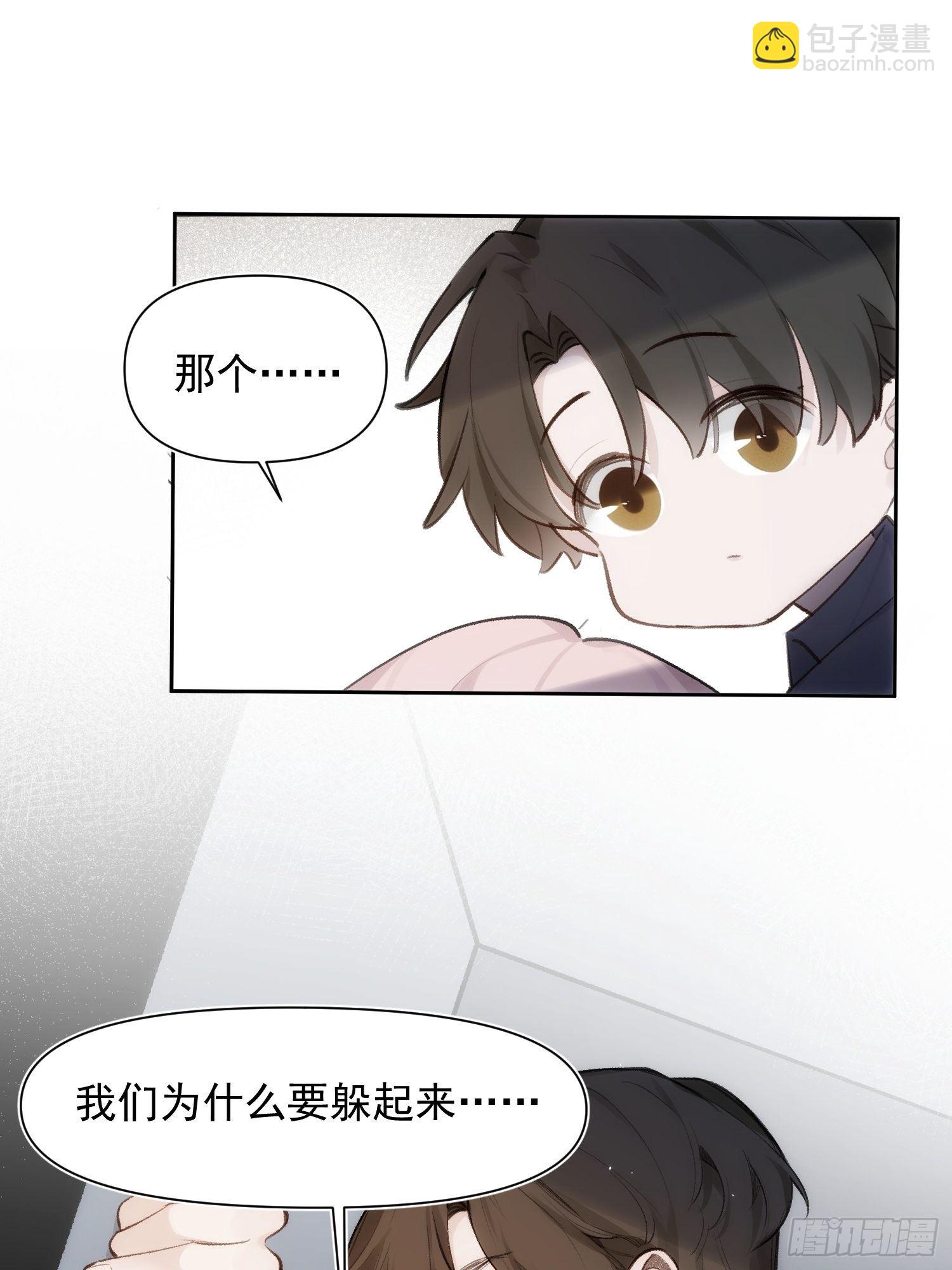 第72话 卫天恒生日-第72话