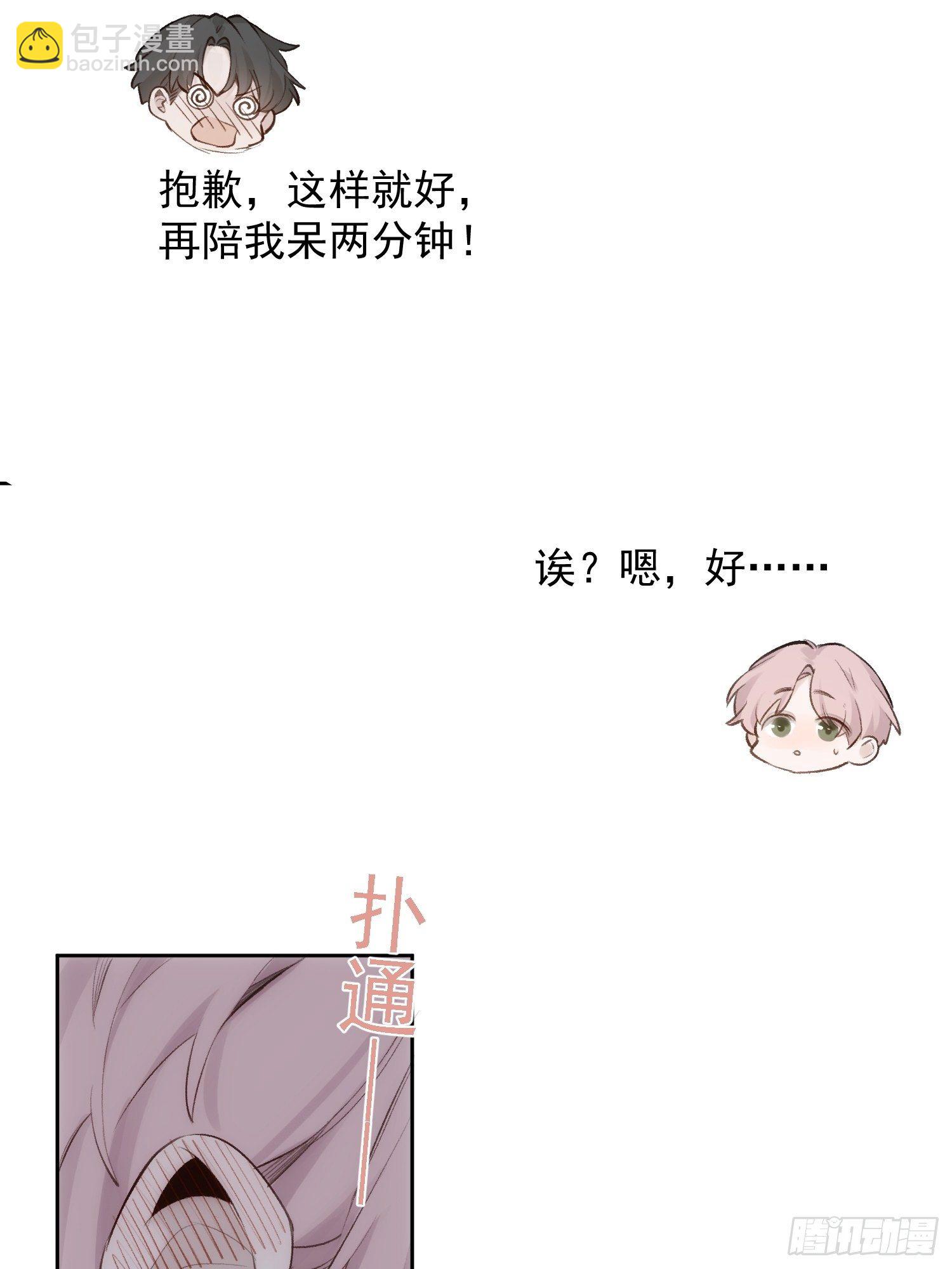 第72话 卫天恒生日-第72话