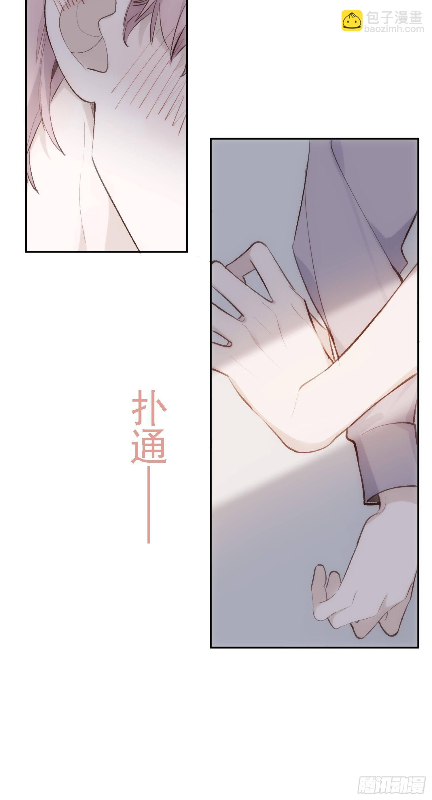 第72话 卫天恒生日-第72话