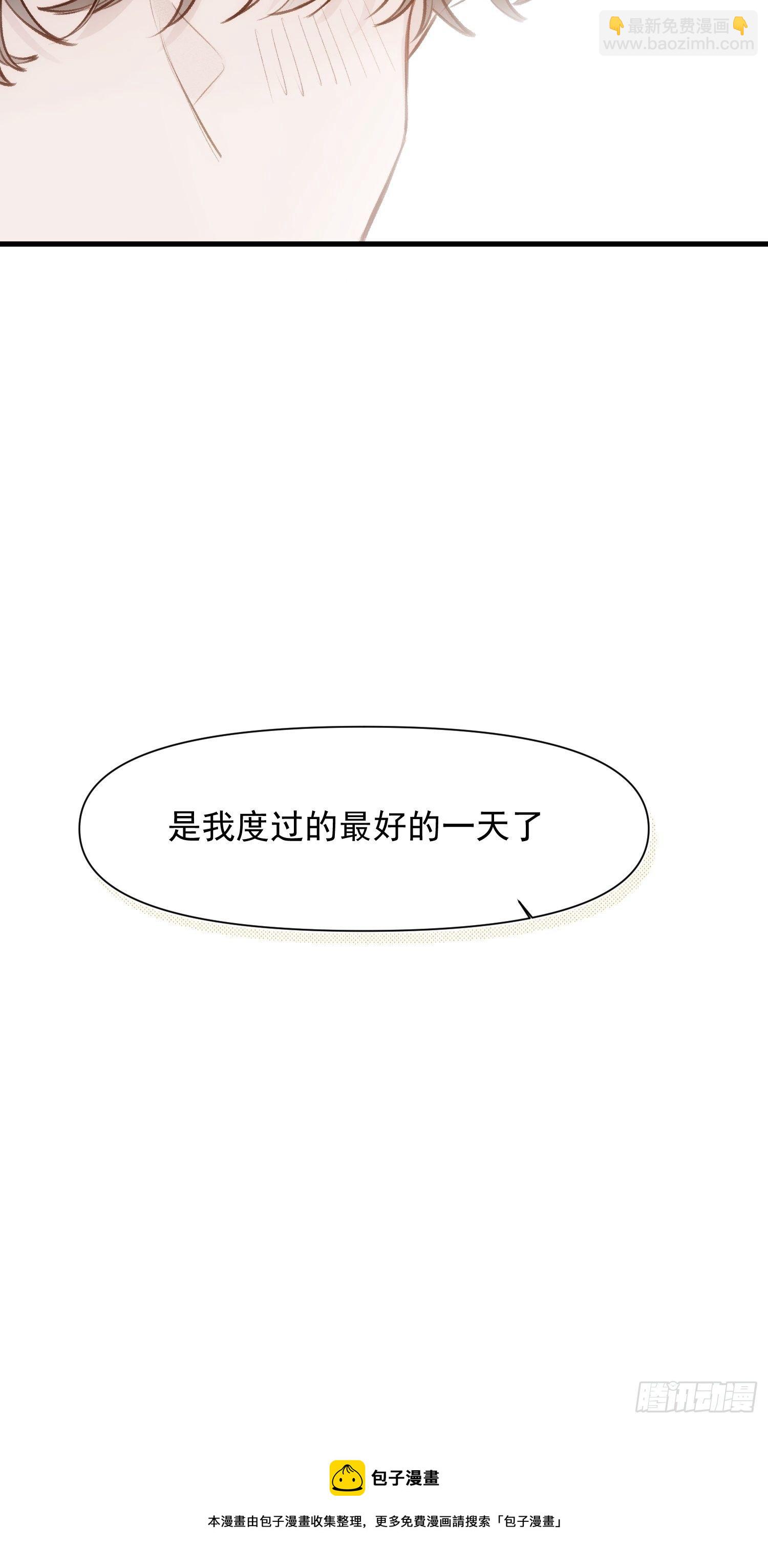 第72话 卫天恒生日-第72话