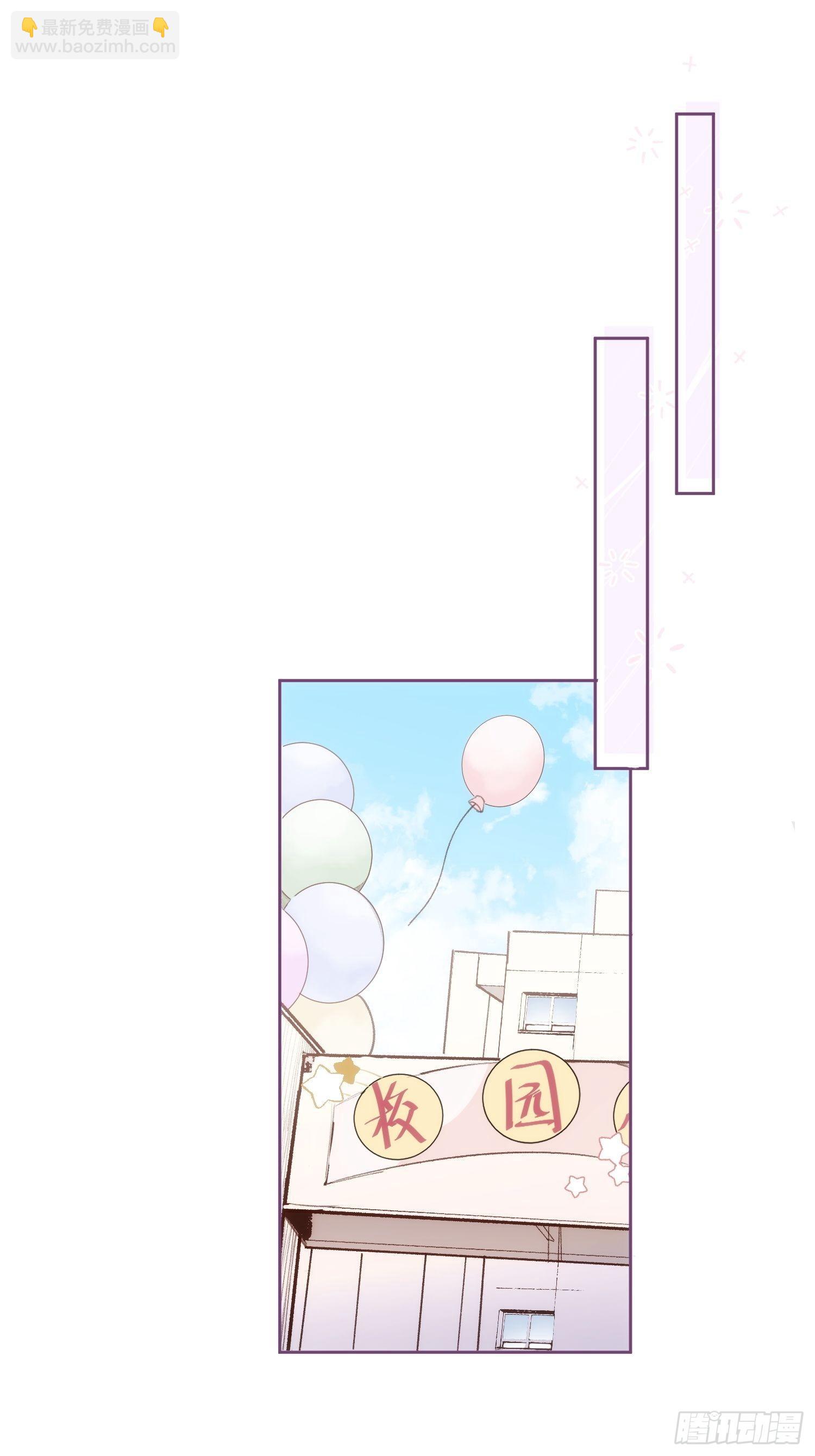 第72话 卫天恒生日-第72话