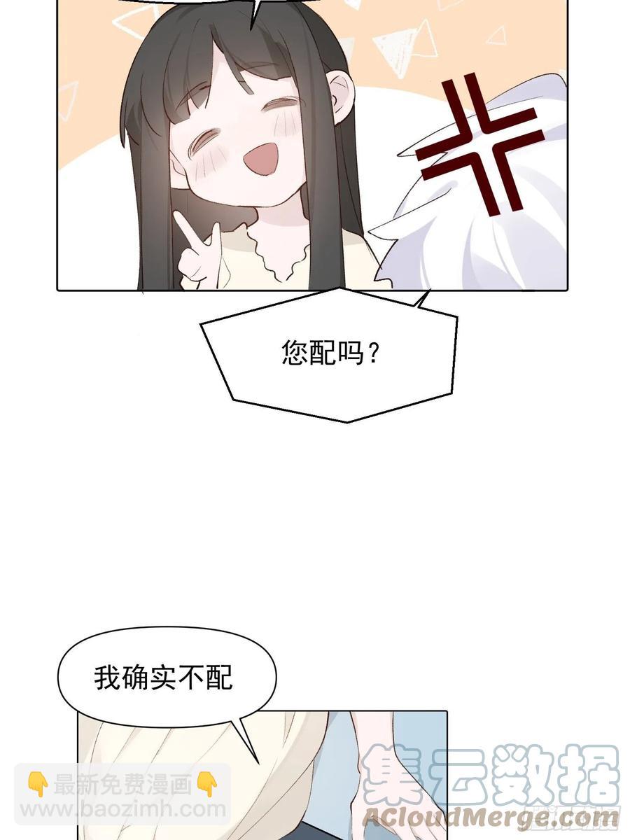 第74话  守护-第74话