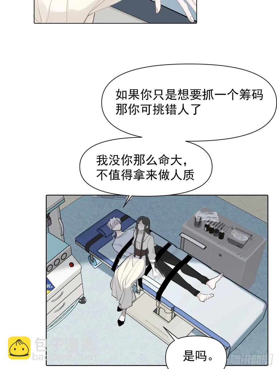 第74话  守护-第74话