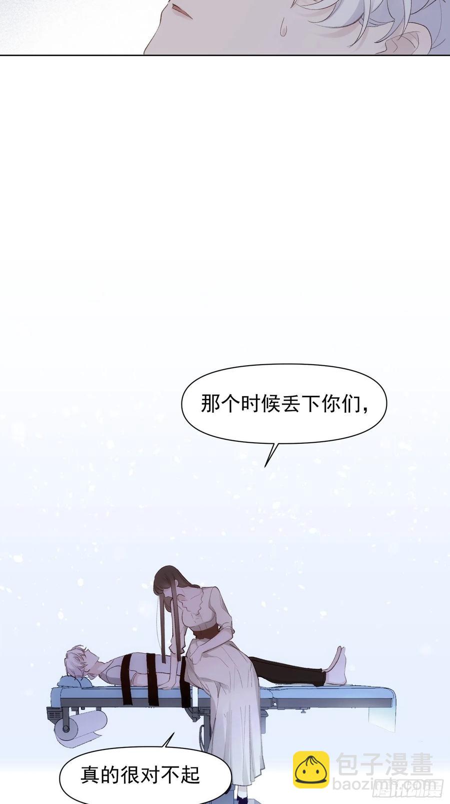 第74话  守护-第74话