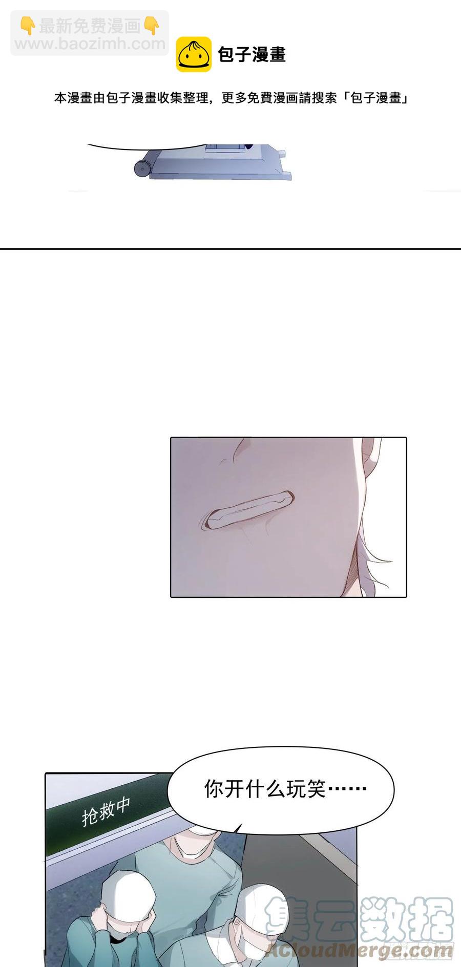 第74话  守护-第74话