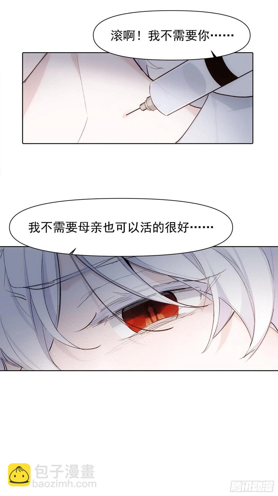第74话  守护-第74话