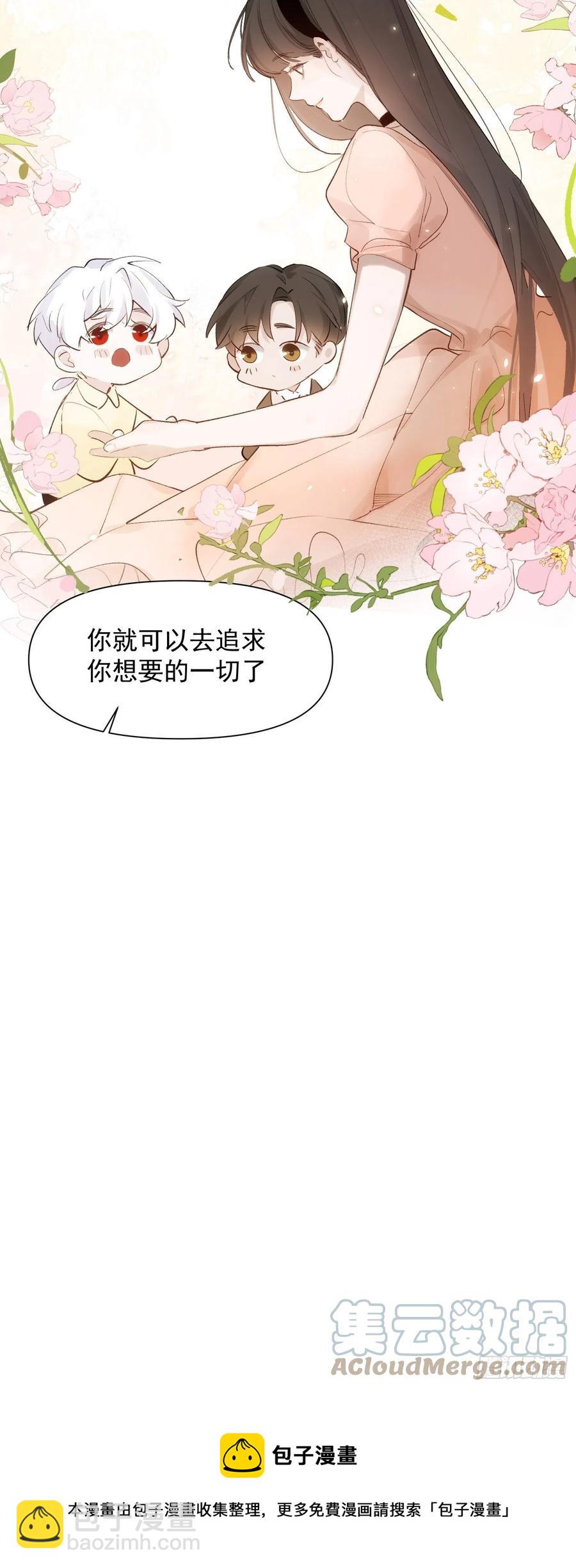第74话  守护-第74话
