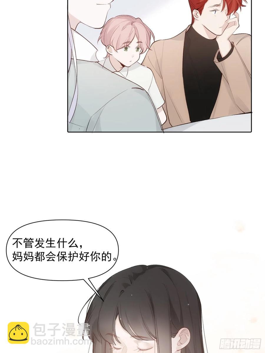 第74话  守护-第74话