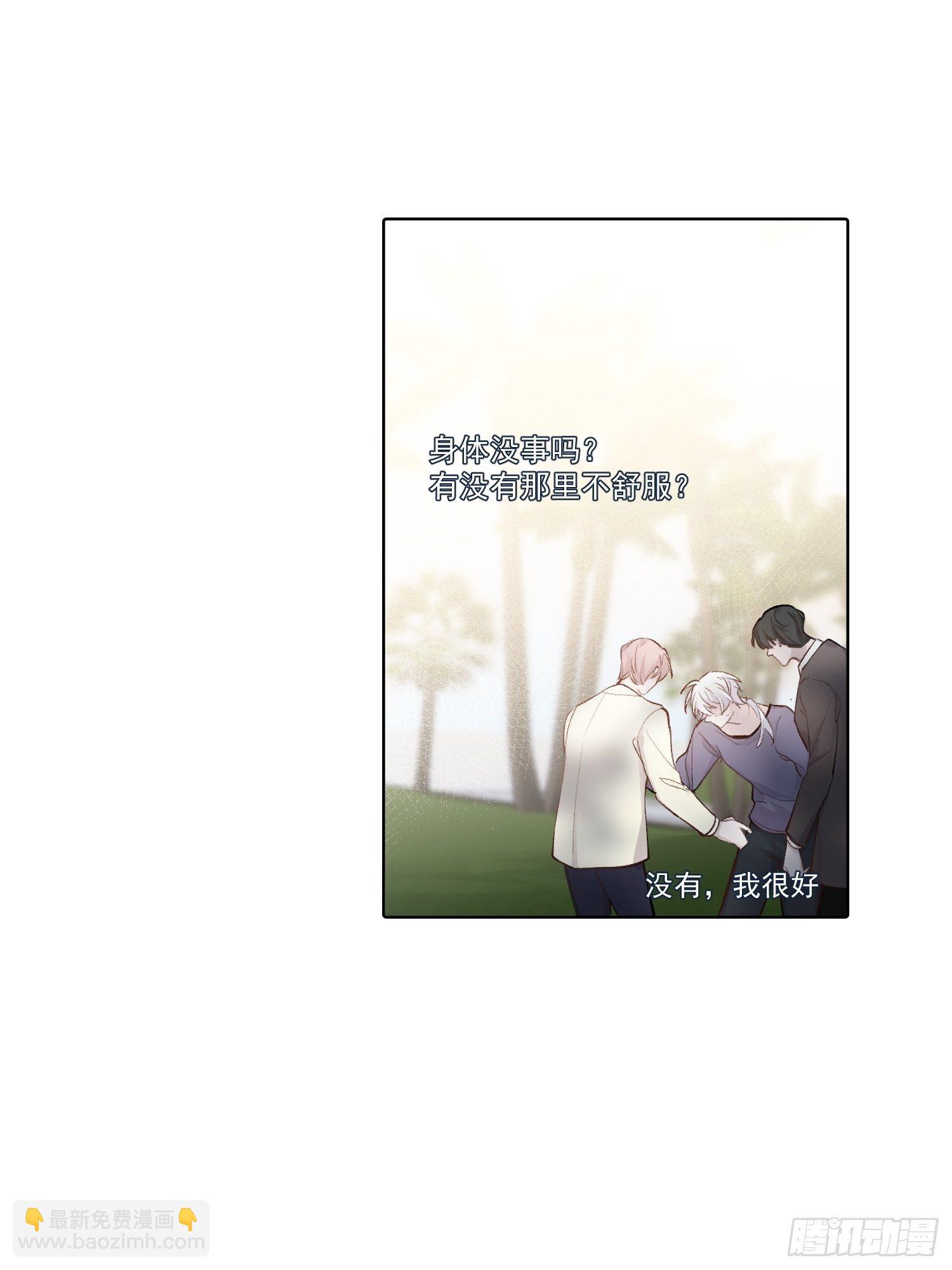 第76话 与过去说再见-第76话