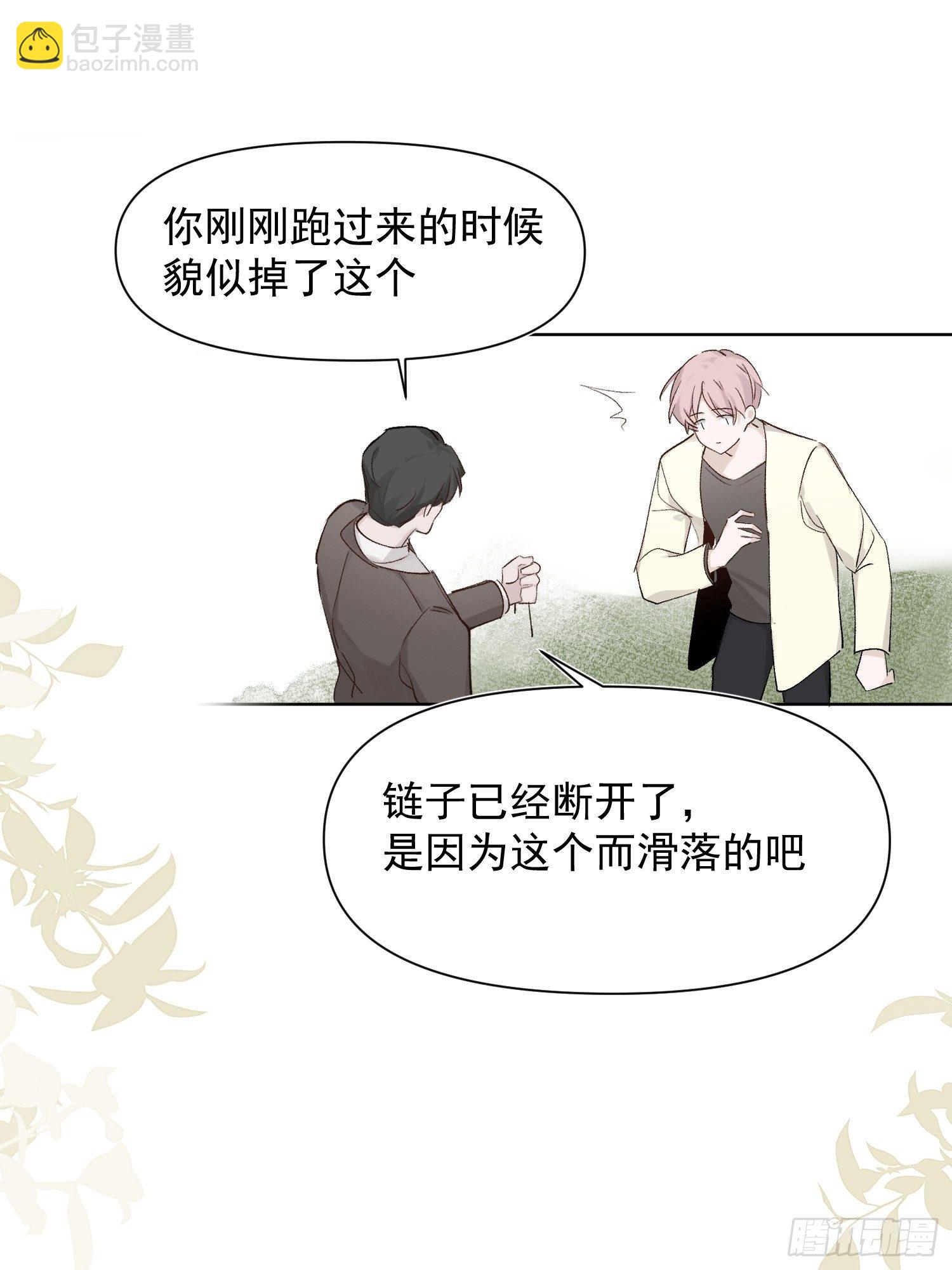 第76话 与过去说再见-第76话
