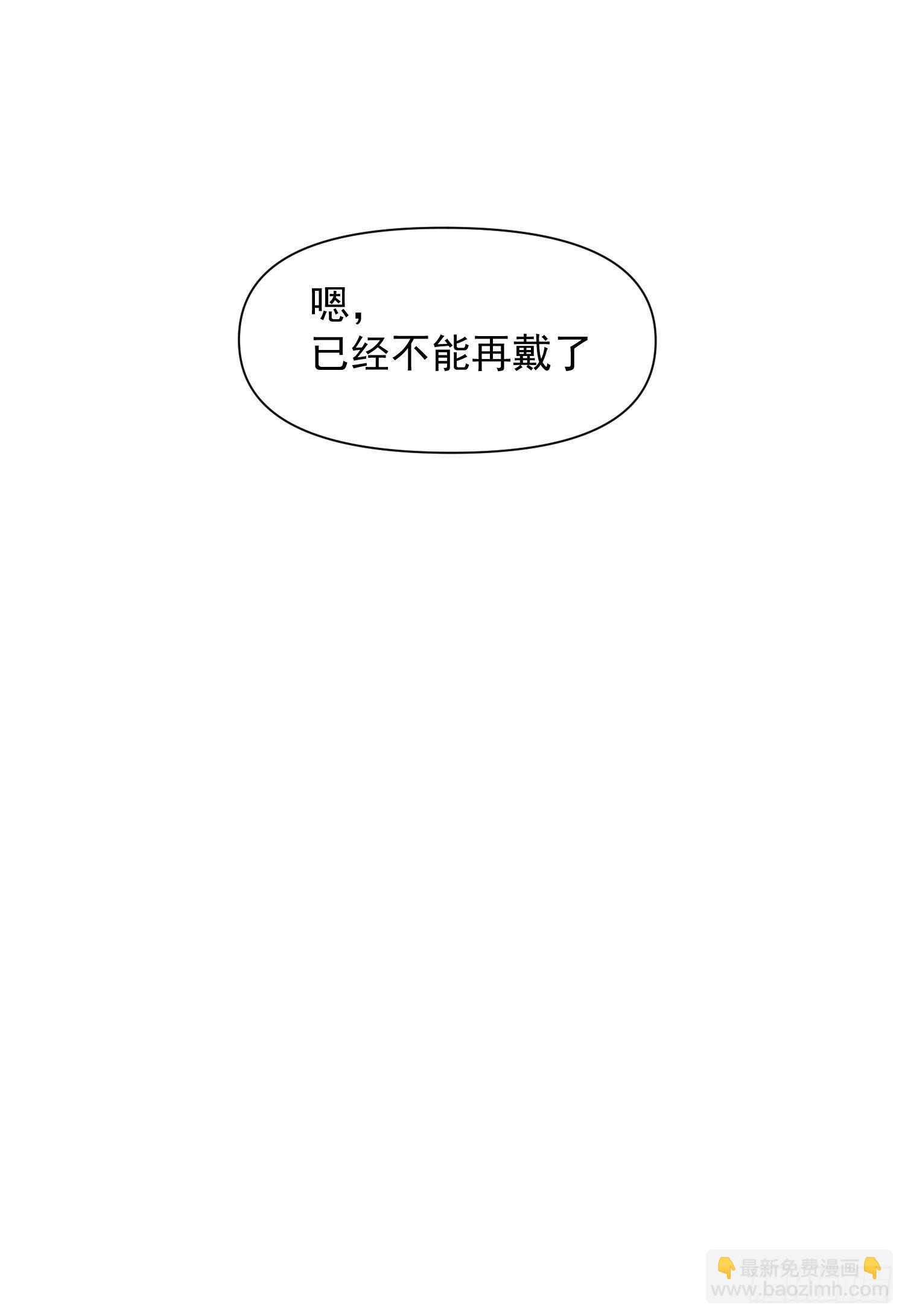 第76话 与过去说再见-第76话
