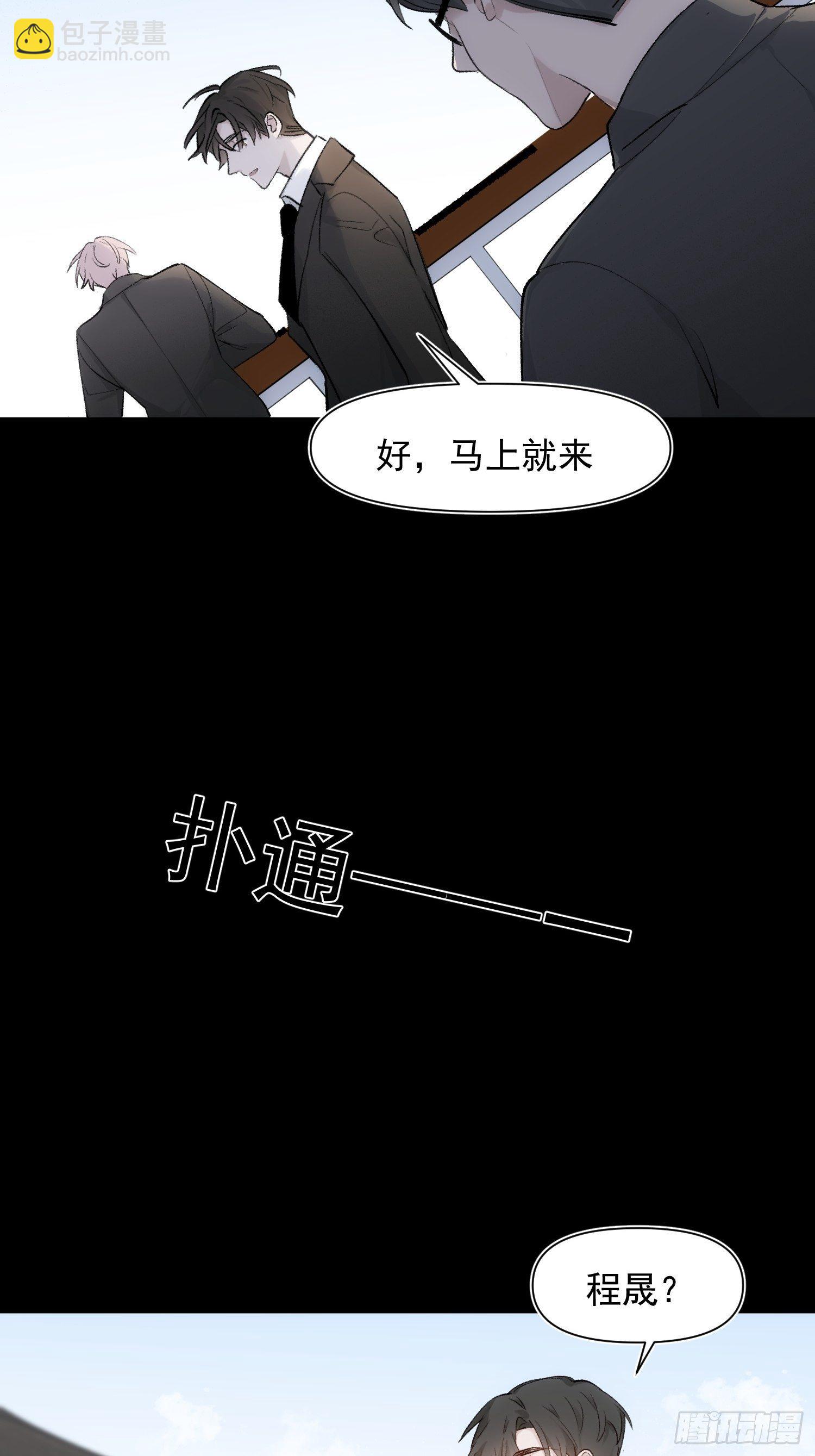 第76话 与过去说再见-第76话