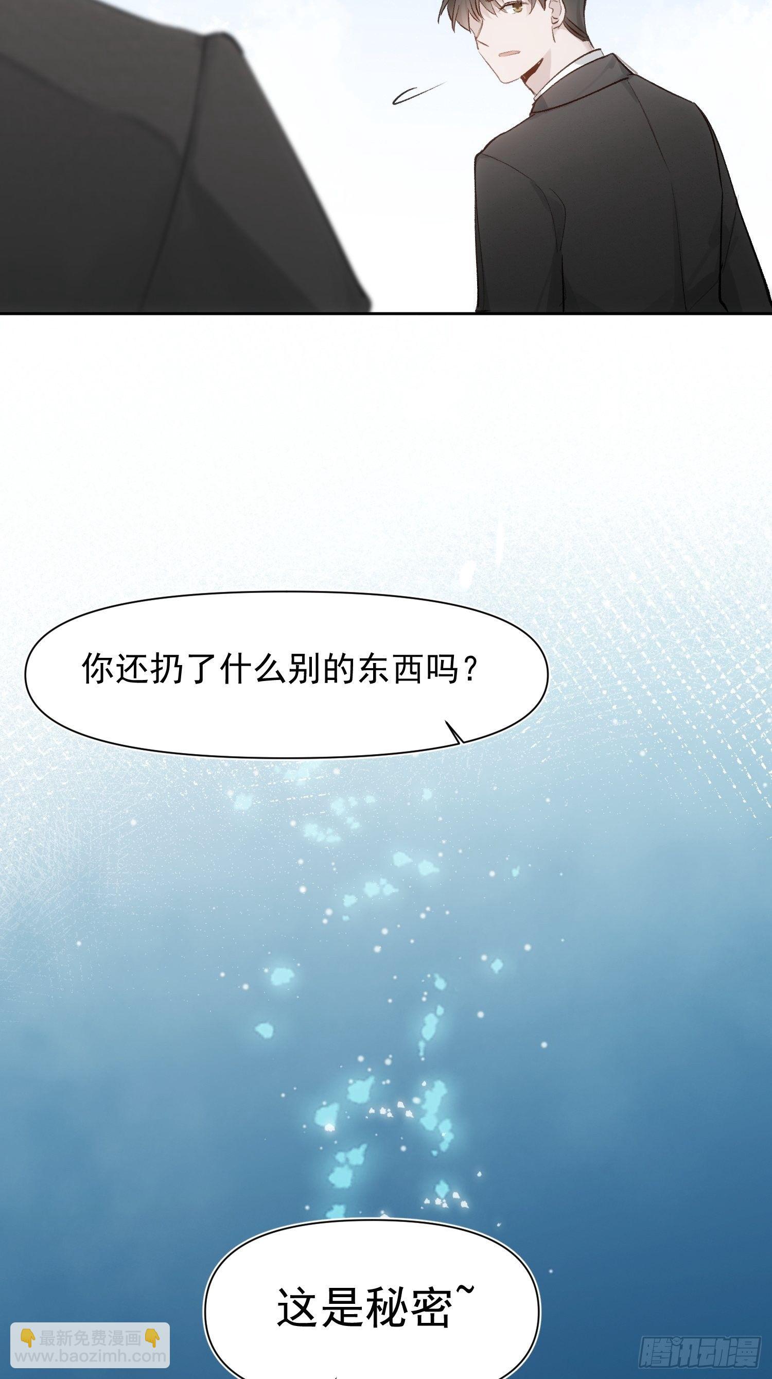 第76话 与过去说再见-第76话