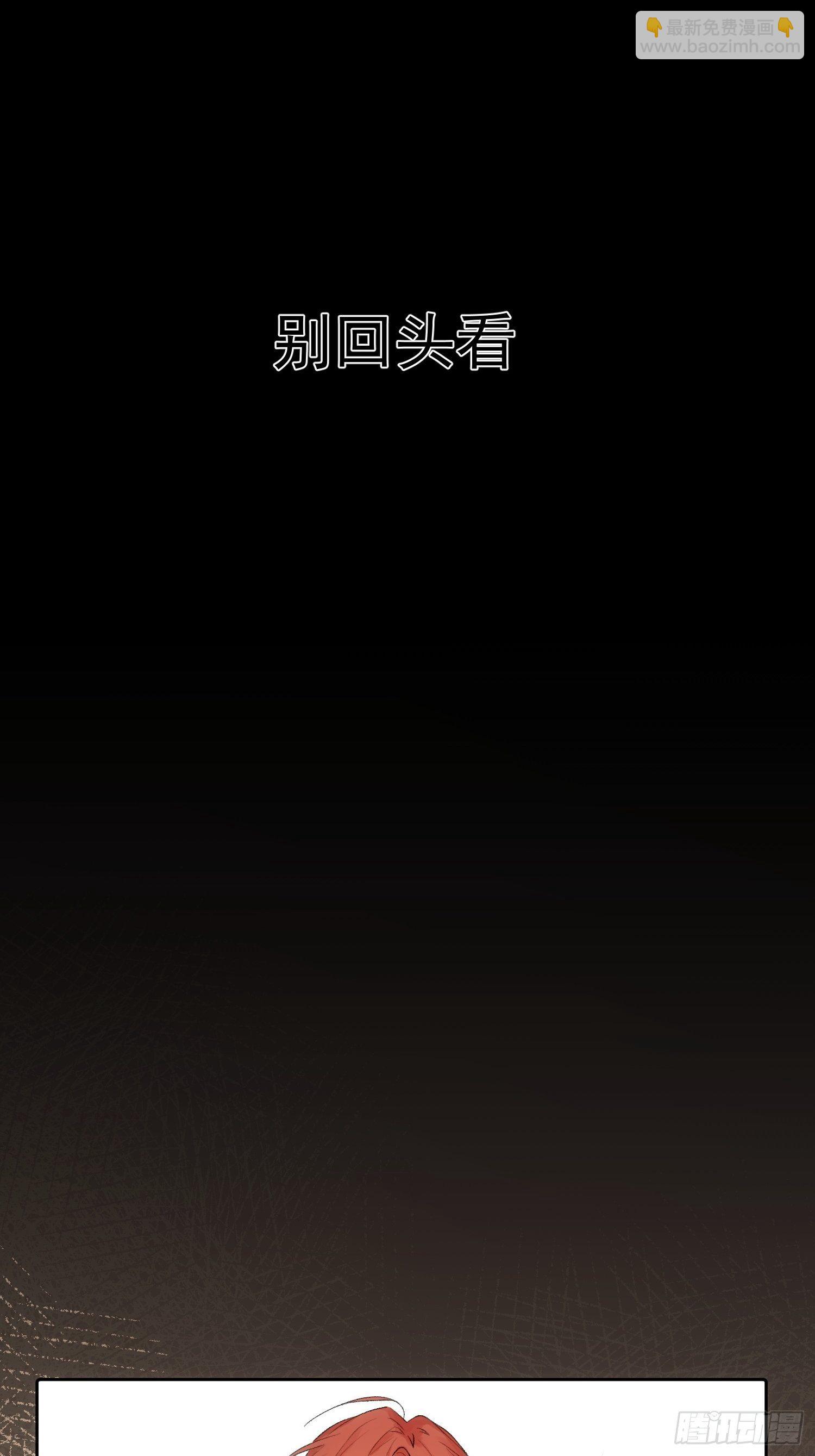 第76话 与过去说再见-第76话