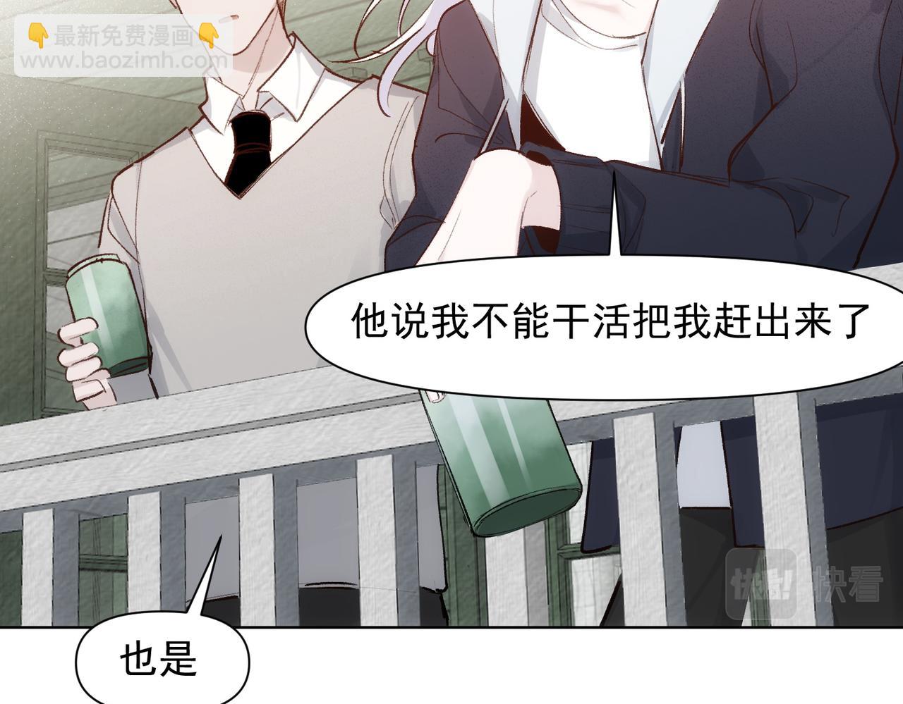 第77话 心意(1/2)-第78话