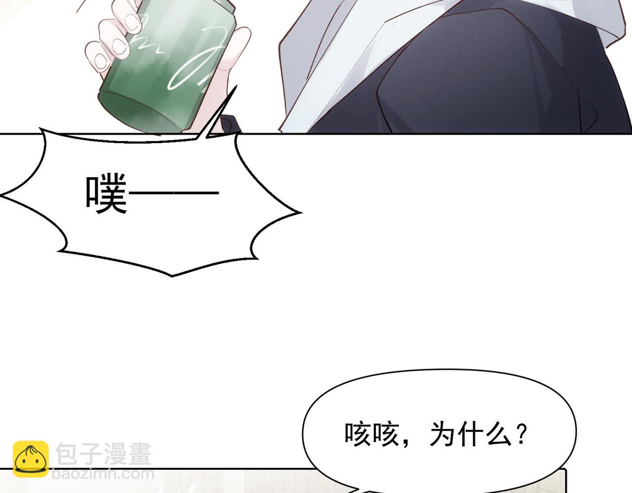 第77话 心意(1/2)-第78话