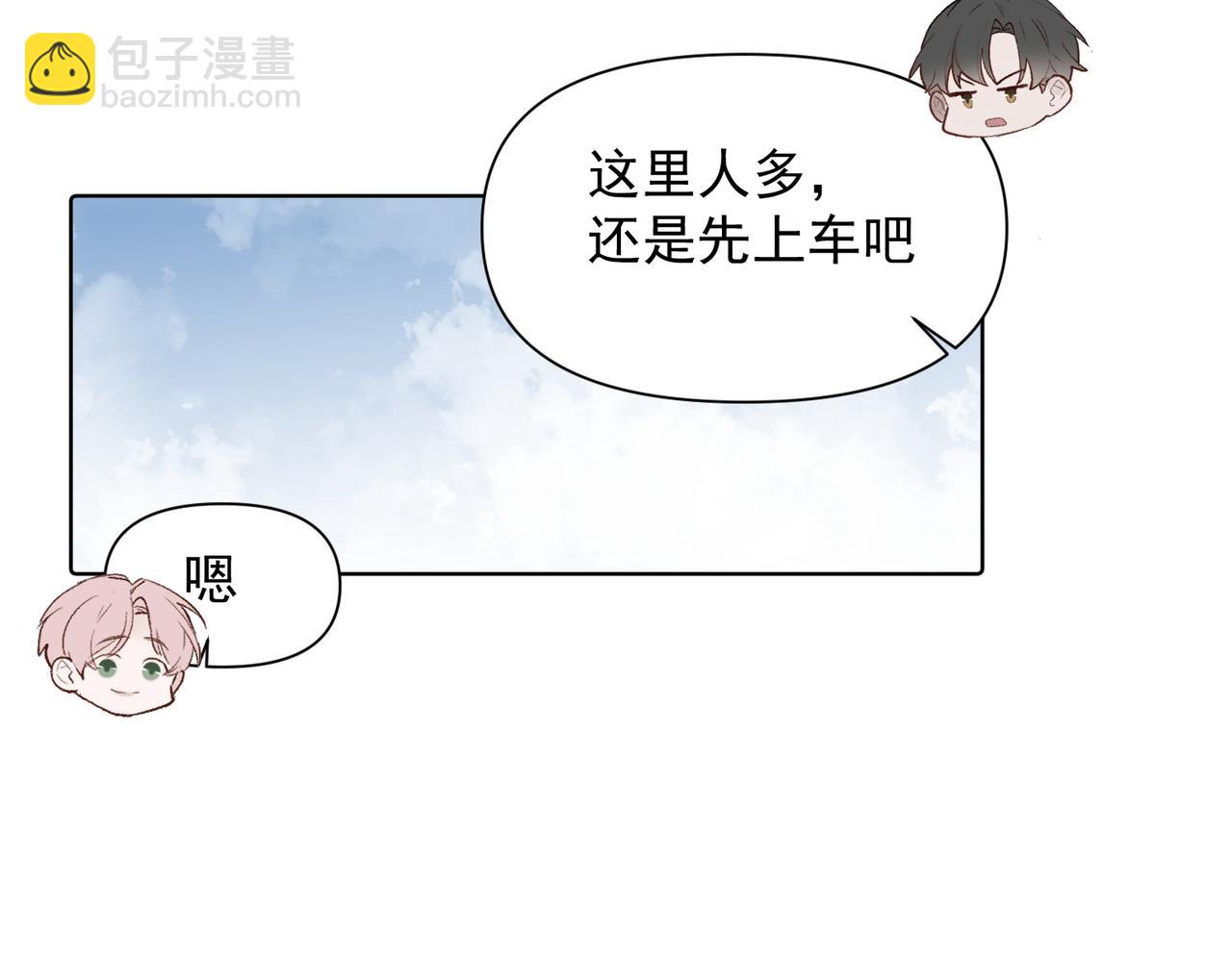 第77话 心意(1/2)-第78话