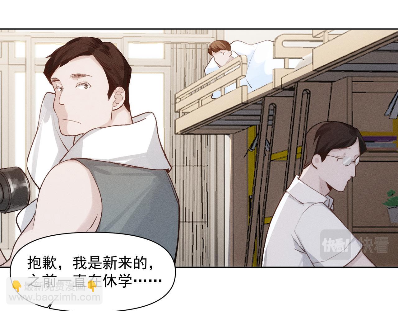 第79话 未来(1/2)-第80话