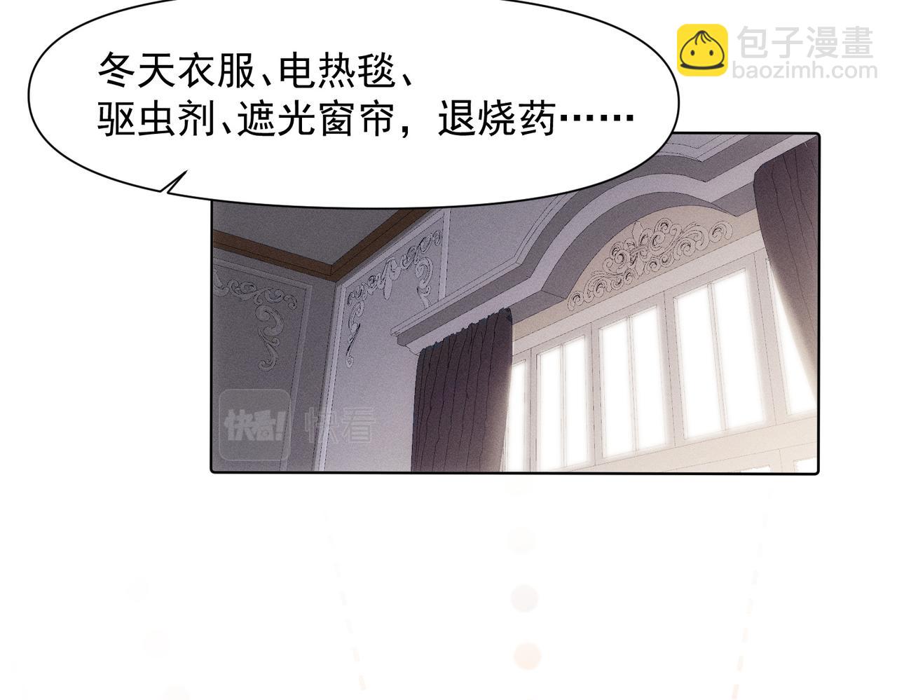 第79话 未来(1/2)-第80话