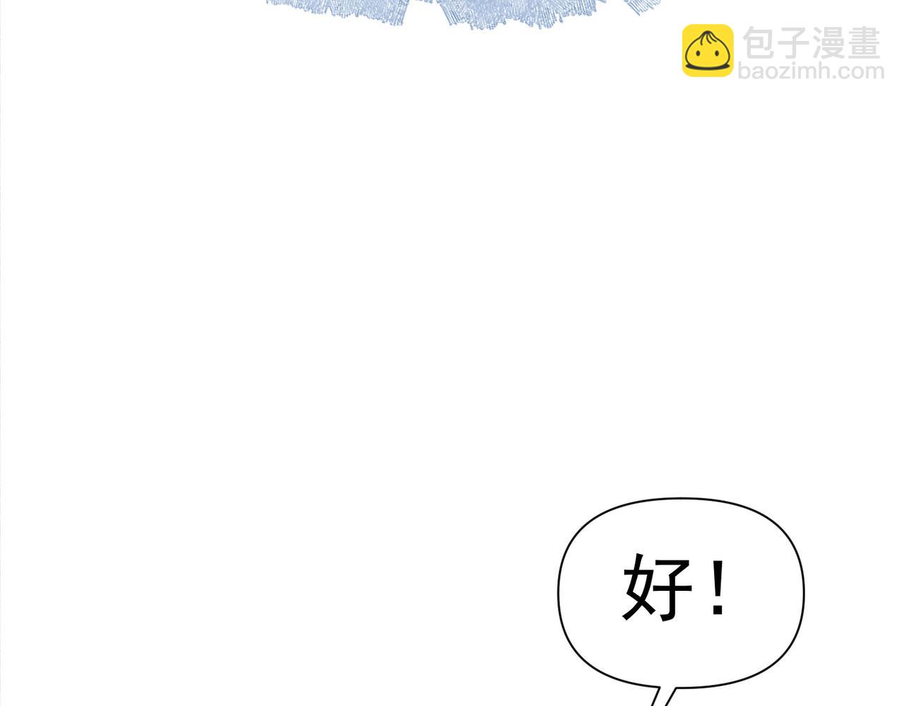 第79话 未来(1/2)-第80话
