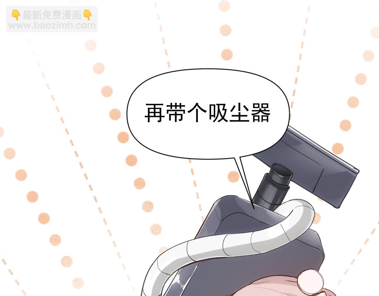 第79话 未来(1/2)-第80话