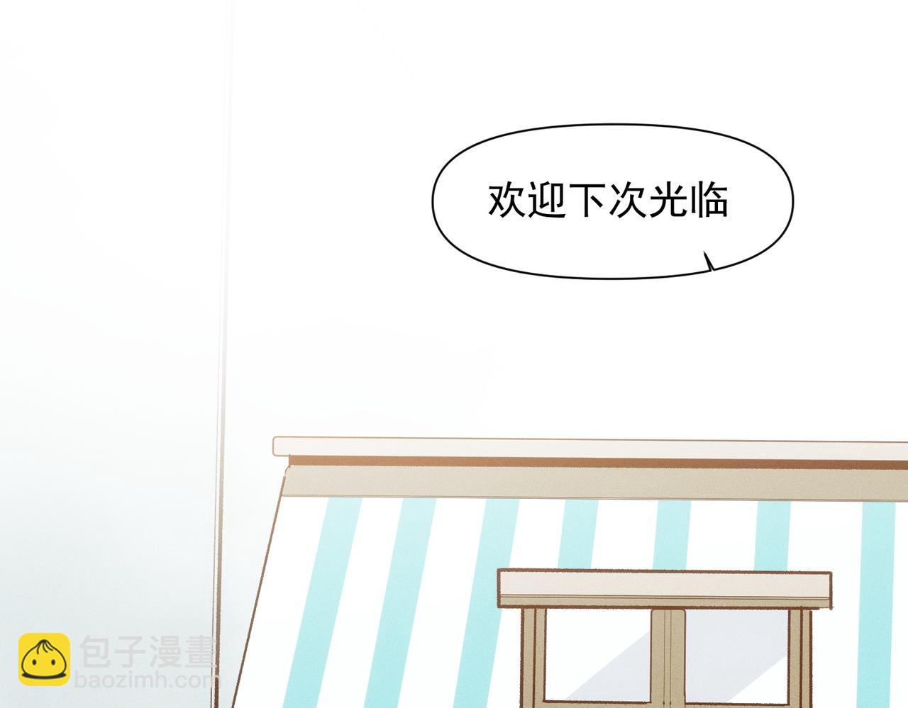第79话 未来(1/2)-第80话