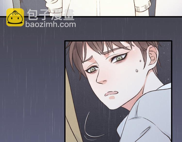 第1话 他，我罩了(1/2)-第2话