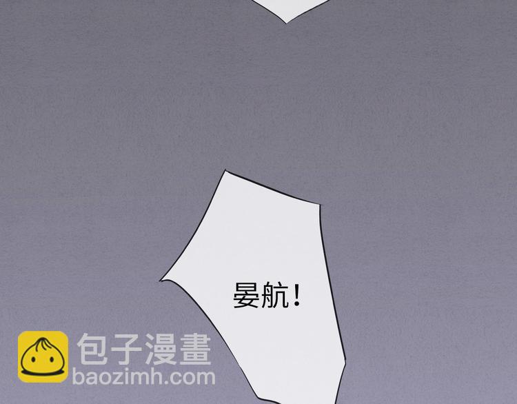 第1话 他，我罩了(1/2)-第2话