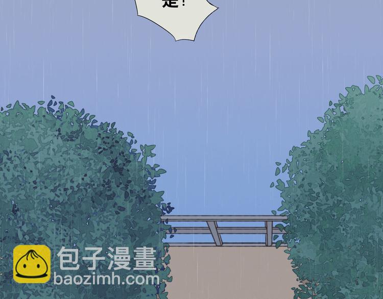 第1话 他，我罩了(1/2)-第2话