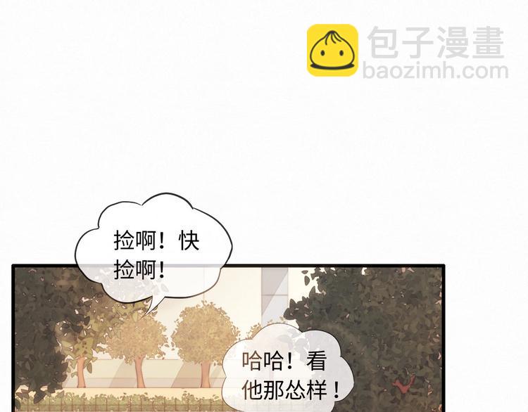 第1话 他，我罩了(1/2)-第2话