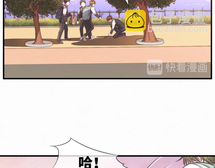 第1话 他，我罩了(1/2)-第2话