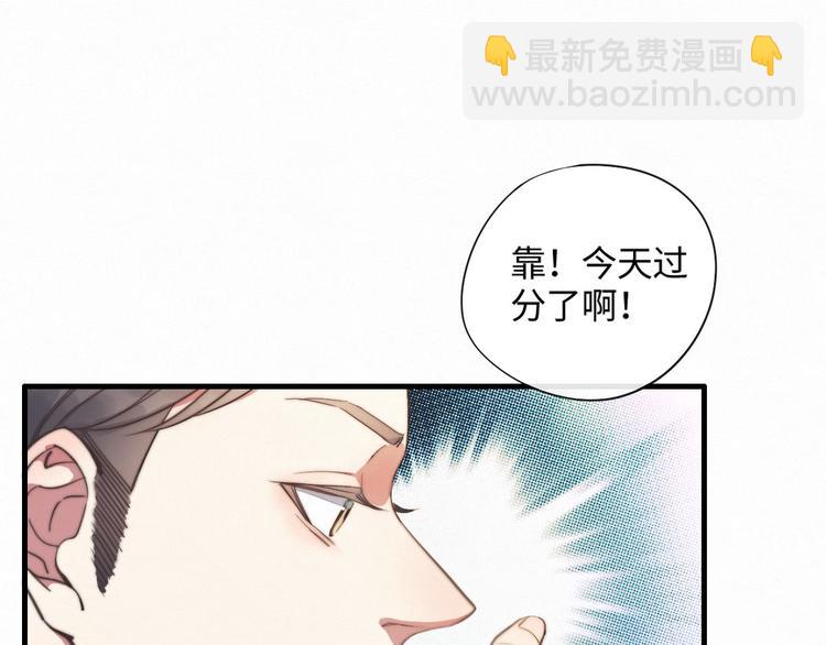 第1话 他，我罩了(1/2)-第2话