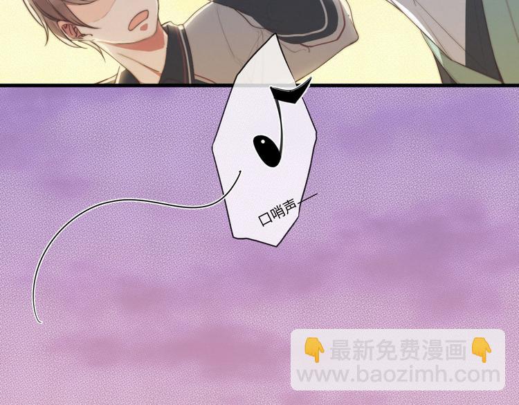 第1话 他，我罩了(1/2)-第2话