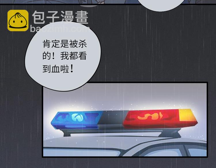 第1话 他，我罩了(1/2)-第2话