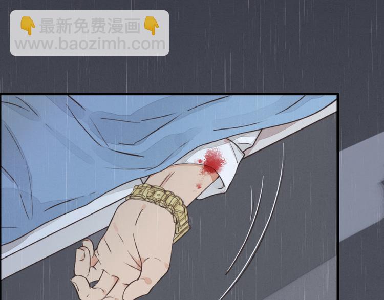 第1话 他，我罩了(1/2)-第2话