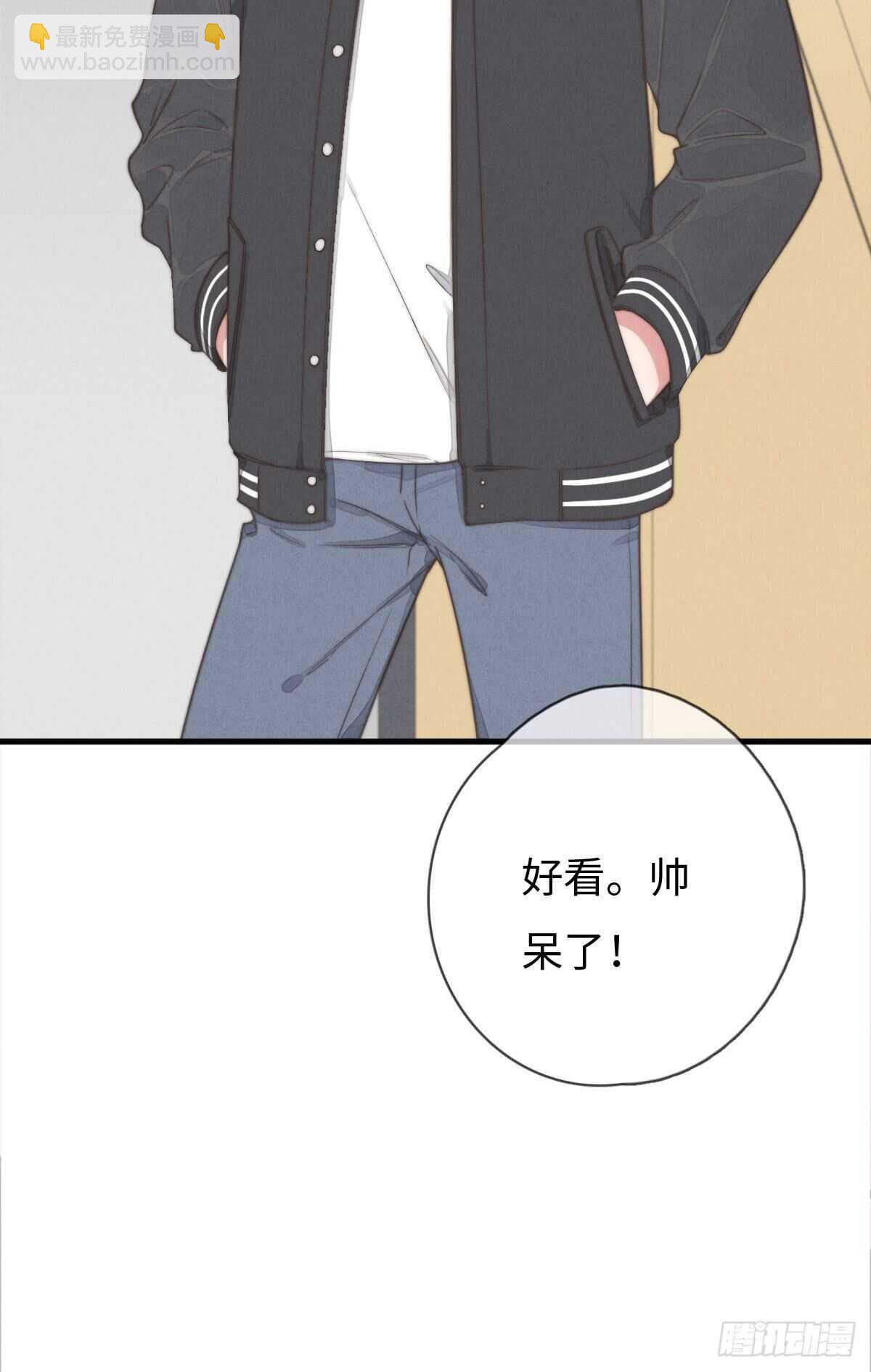 第101话 好帅！-第102话